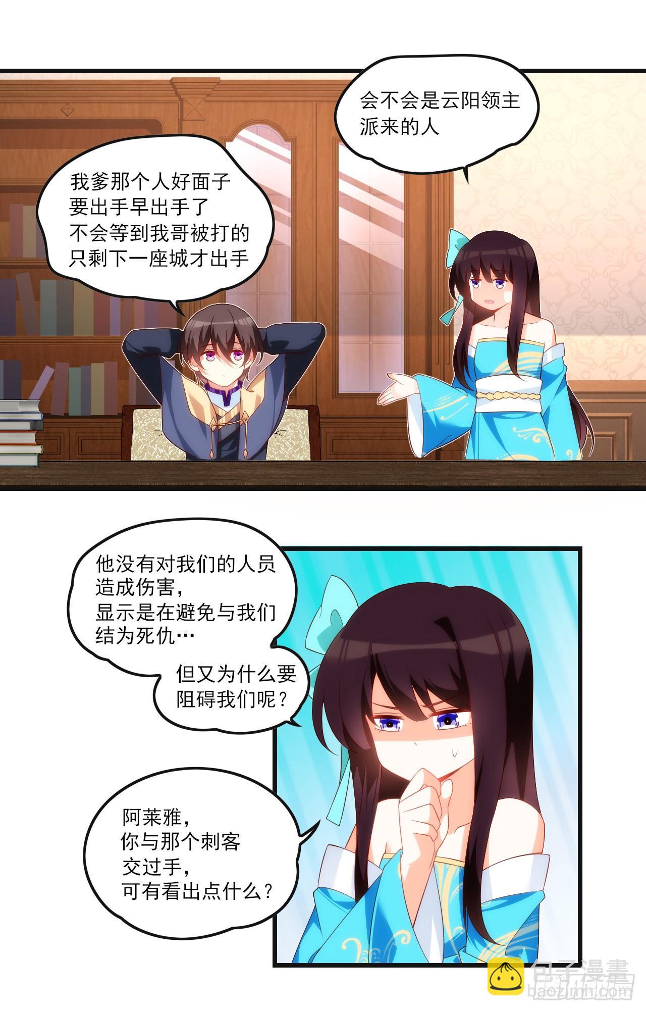 036话4