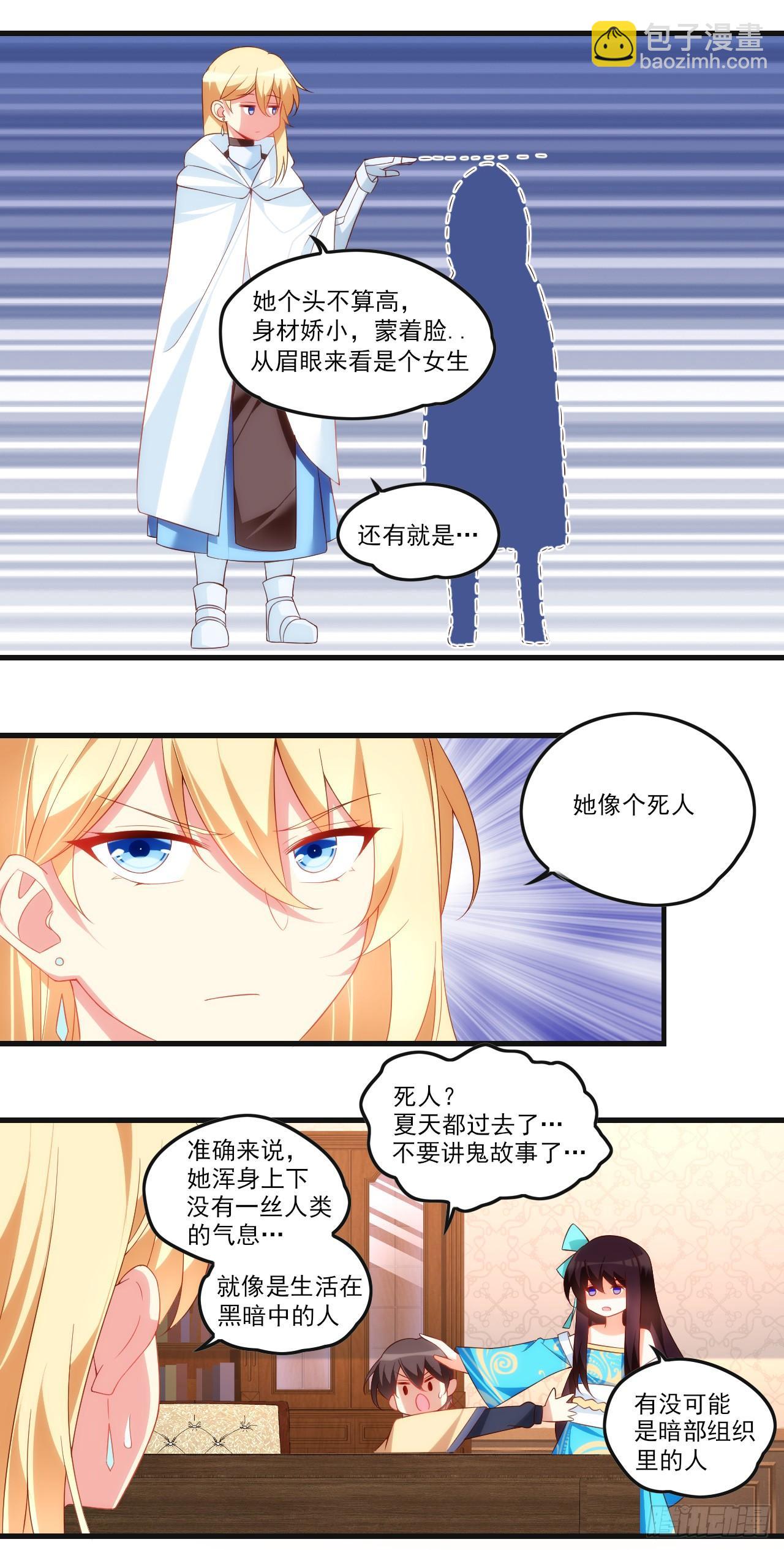 036话5