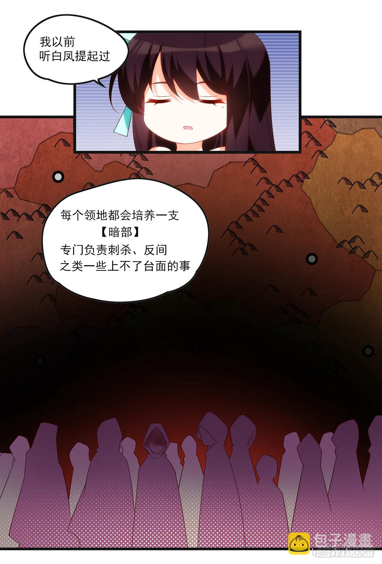 036话6