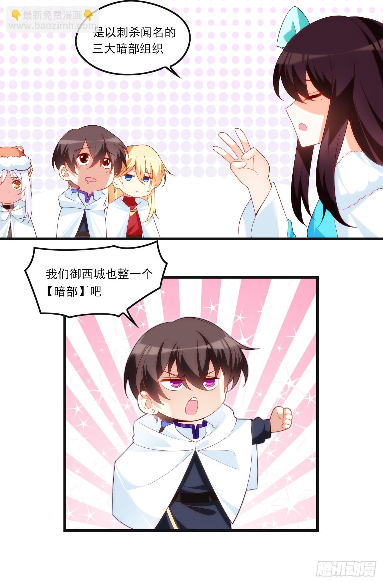 036话8