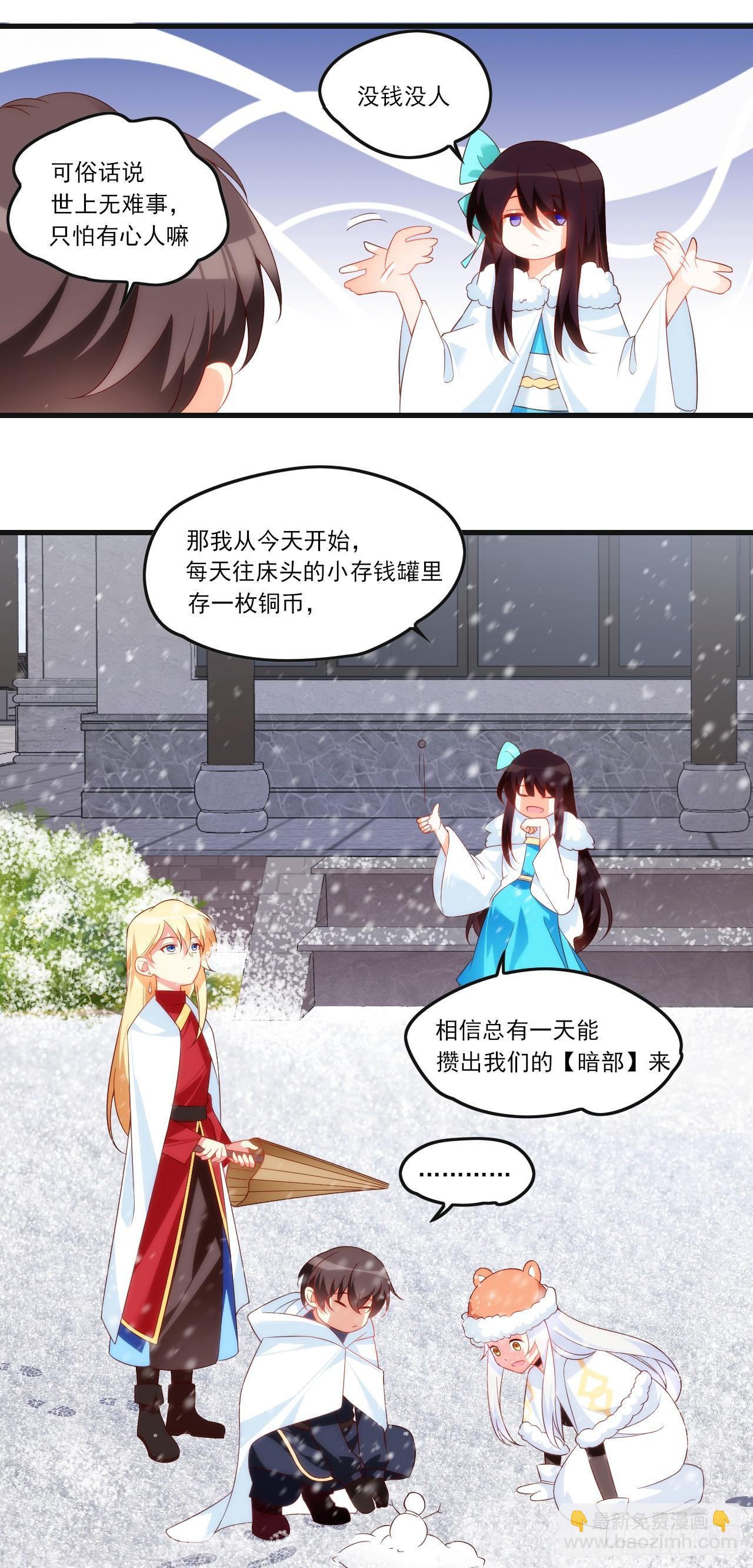 036话9