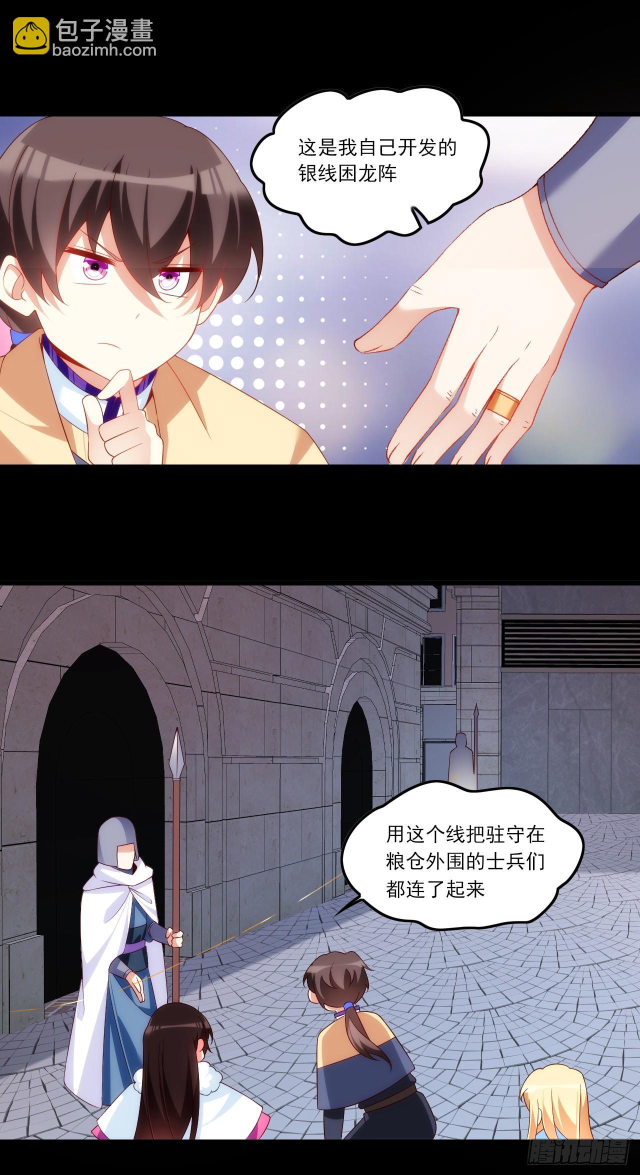 037话1