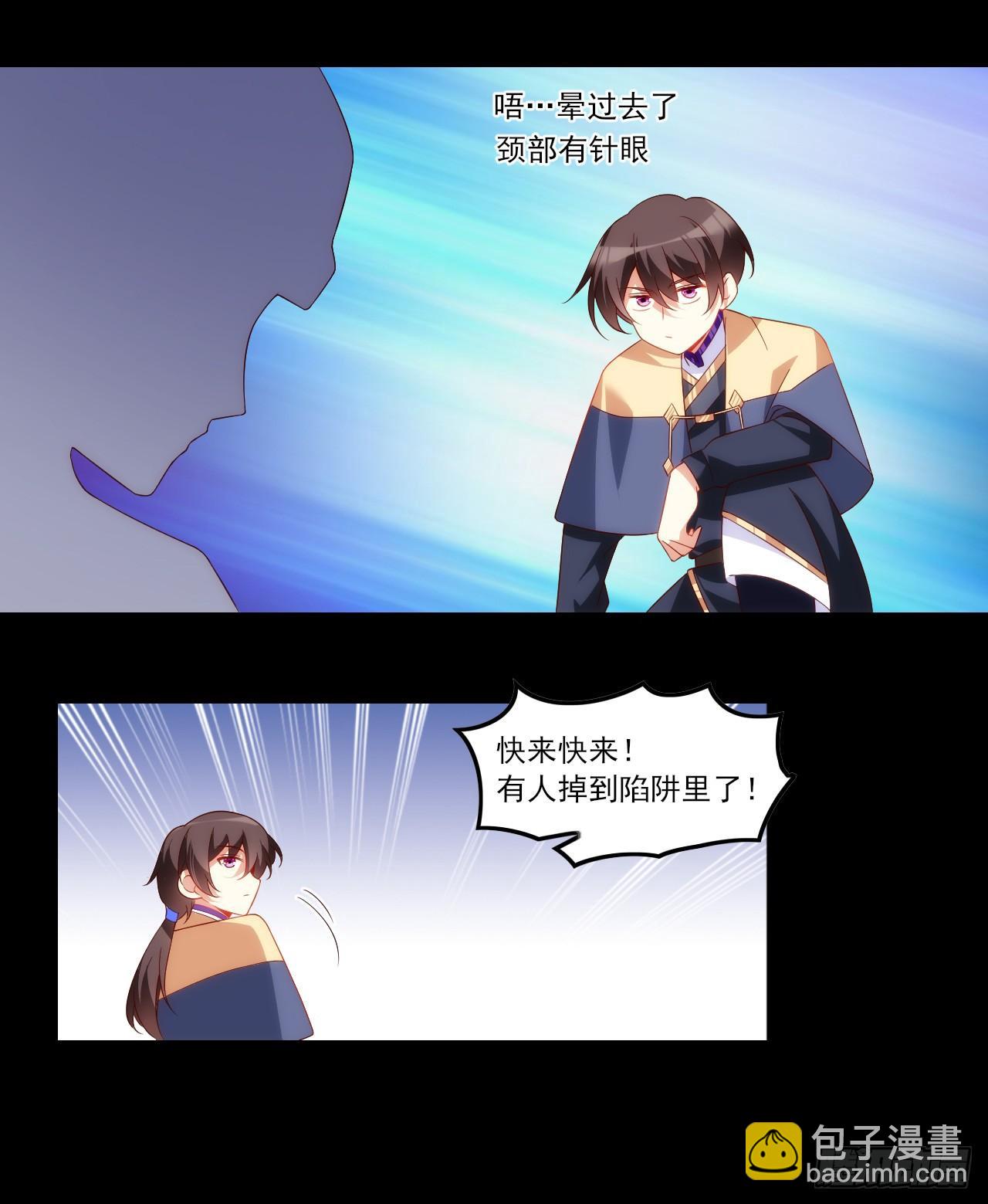 037话10
