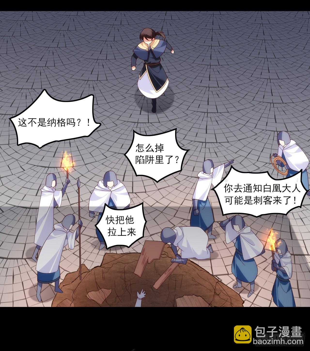 037话11