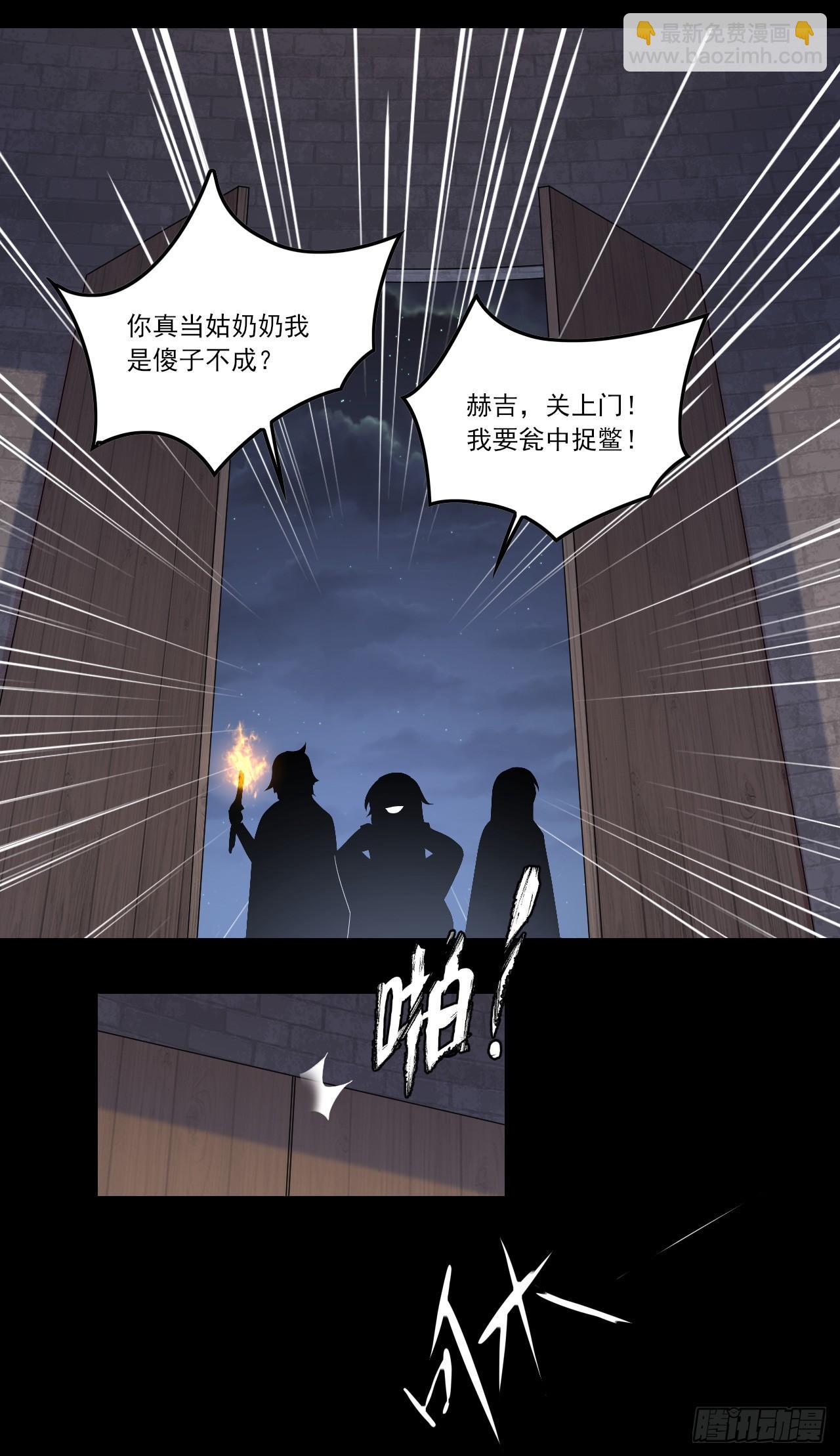 037话18