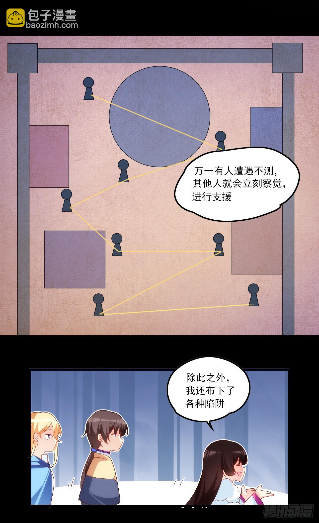 037话2