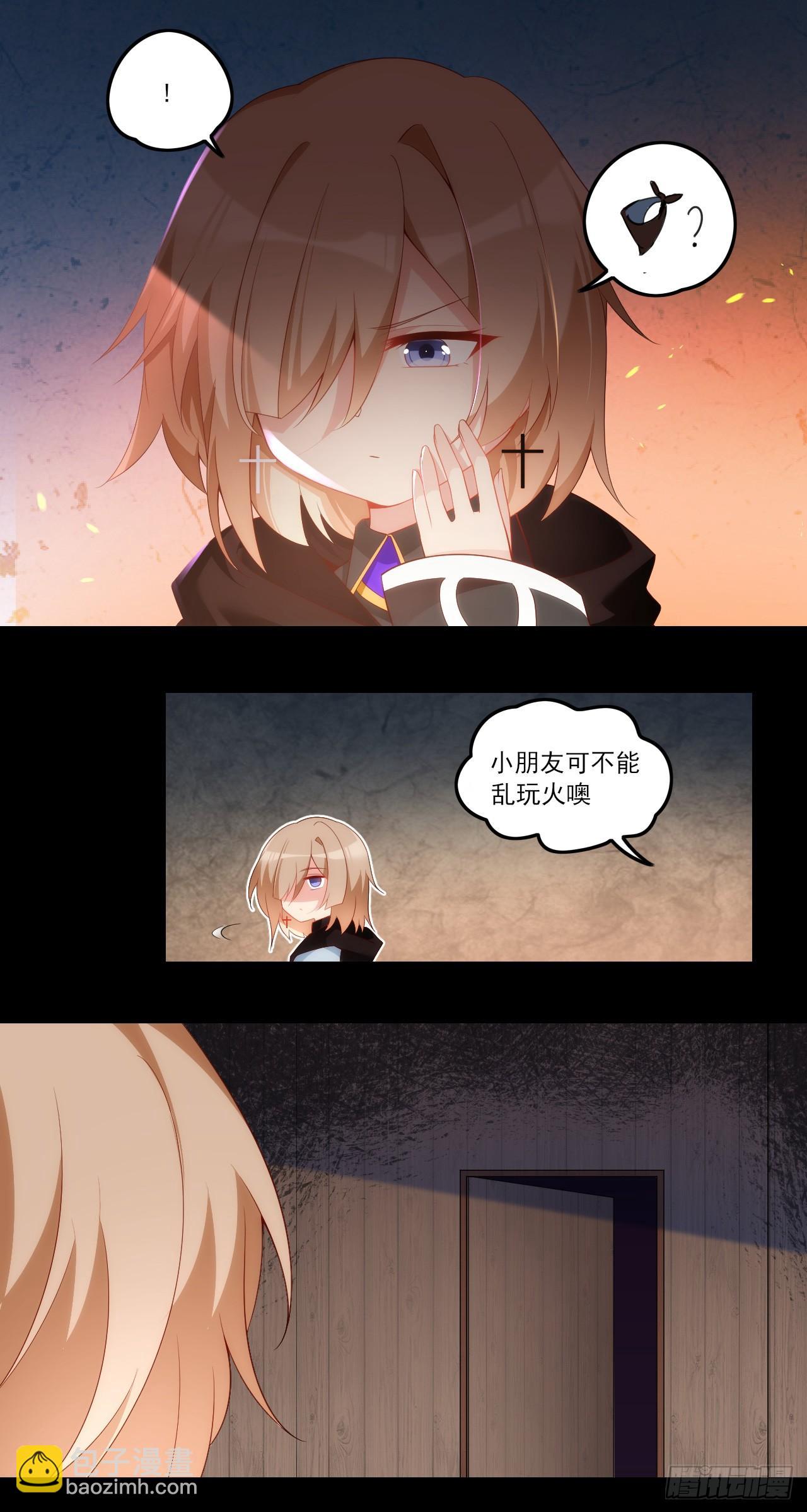 037话23