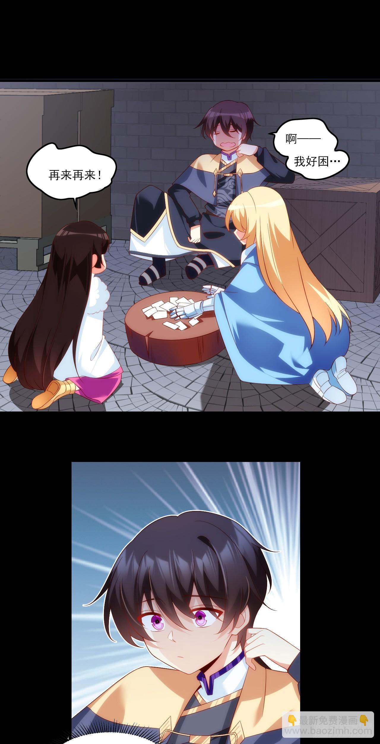 037话6