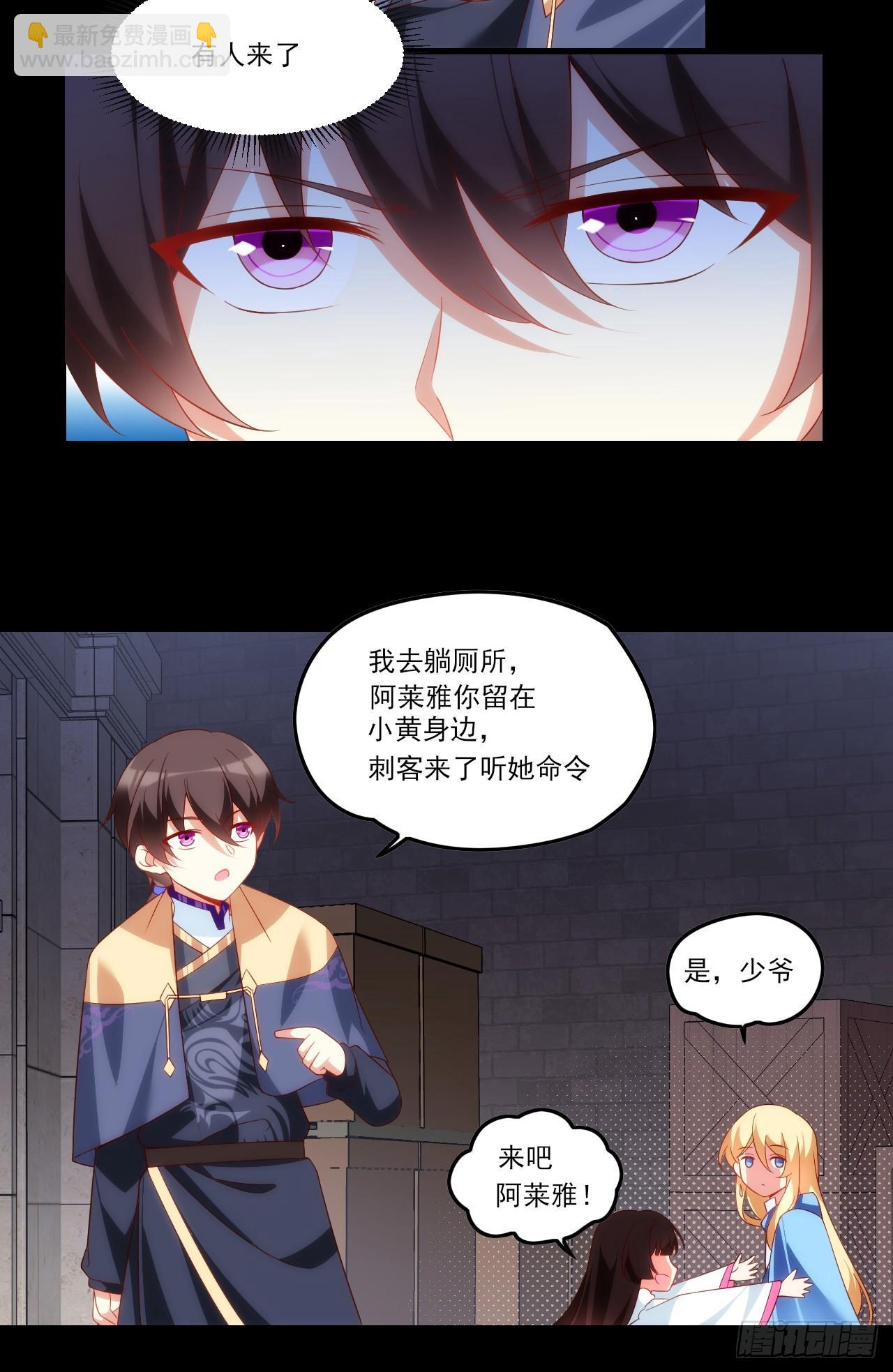 037话7