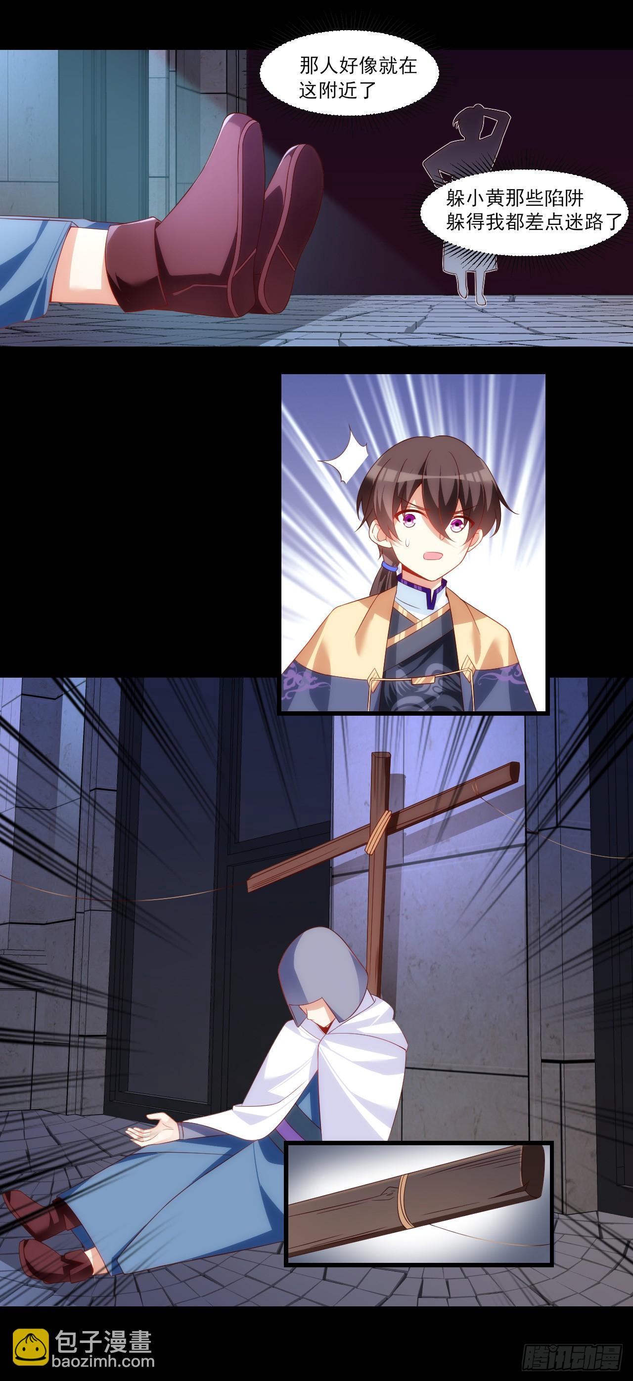 037话9