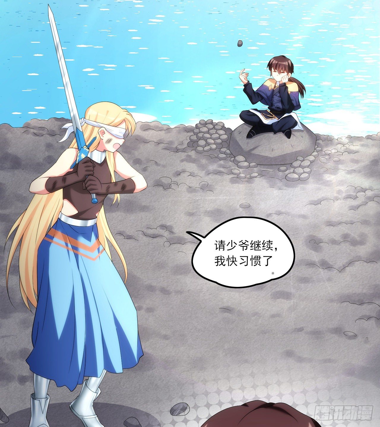 038话10