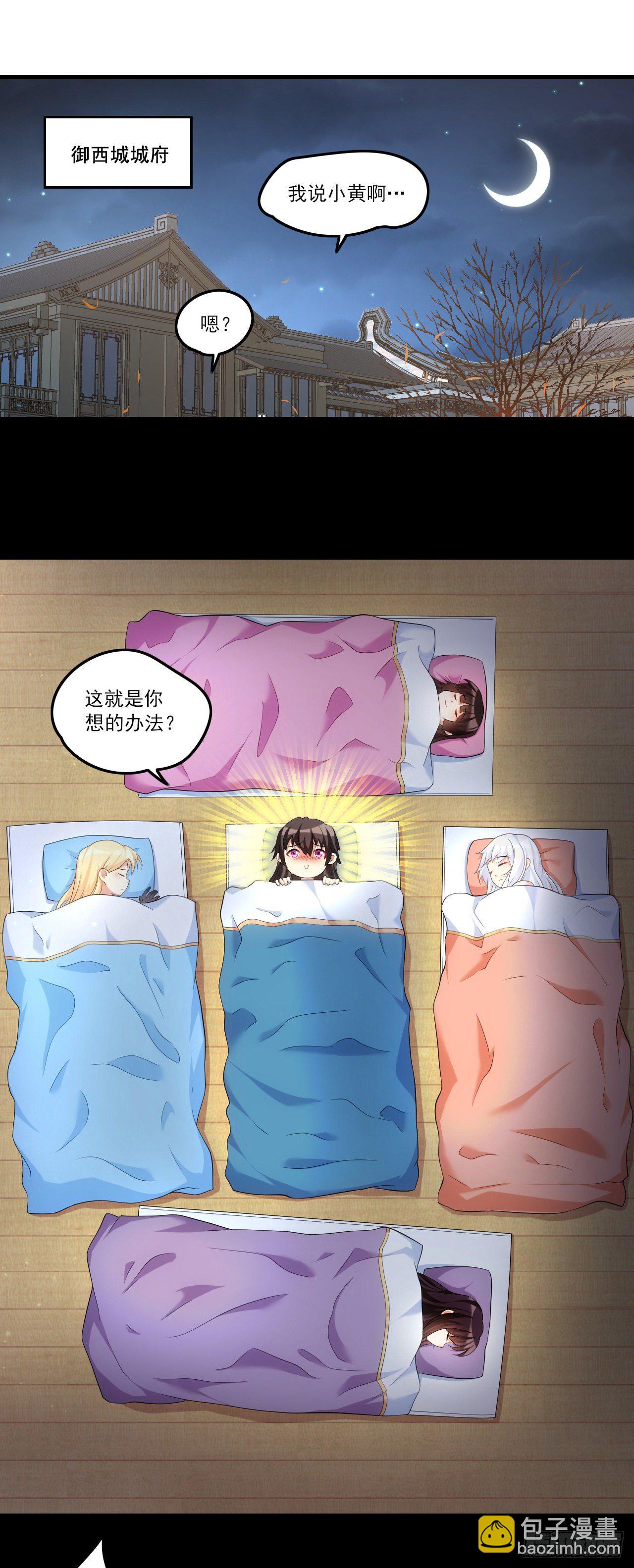 038话14