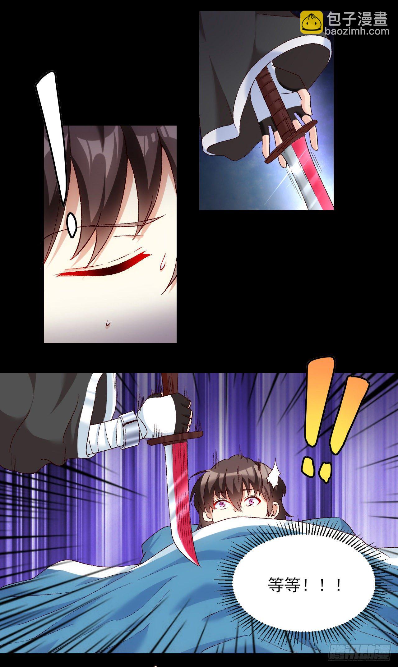 038话24