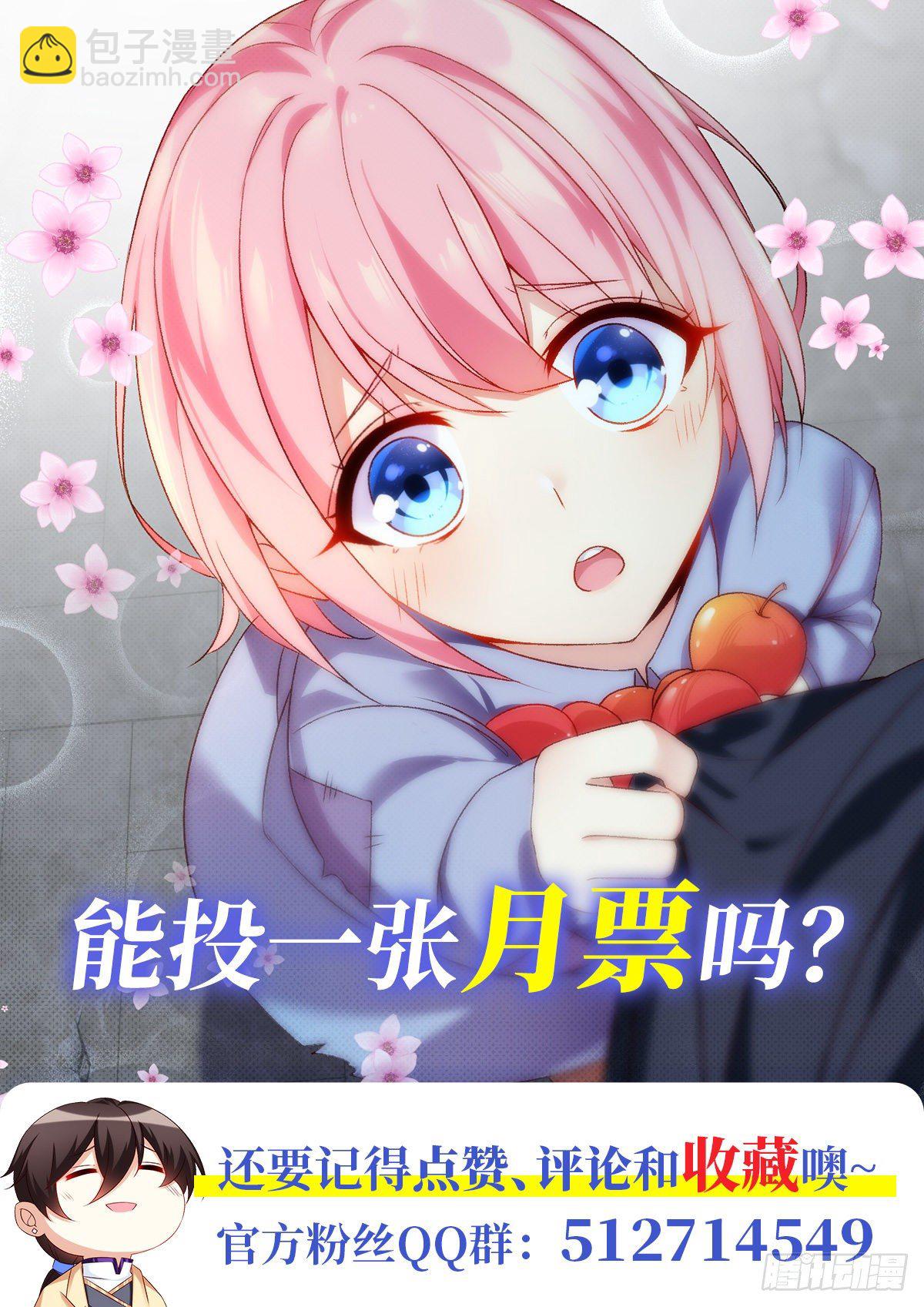 038话31