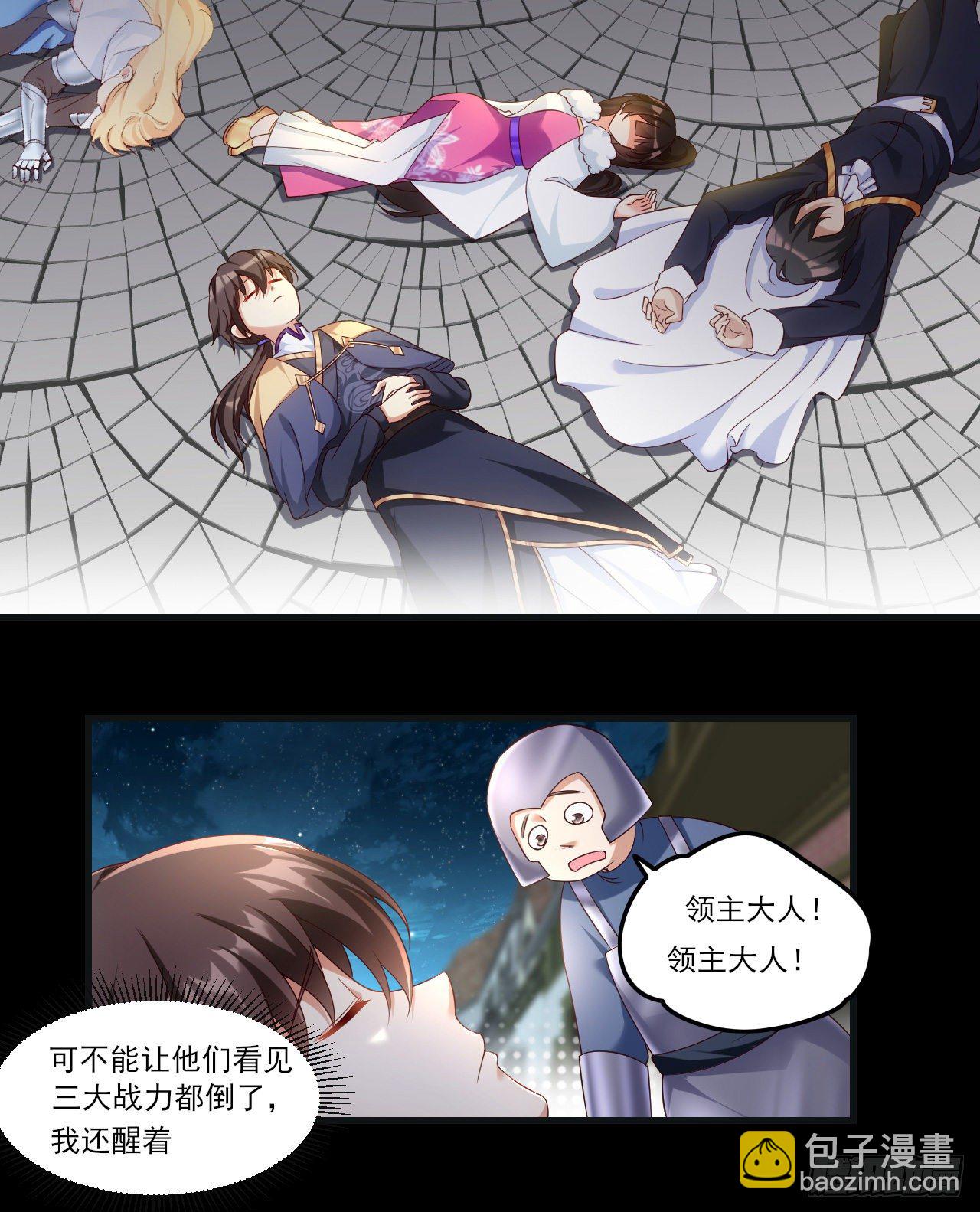 038话5