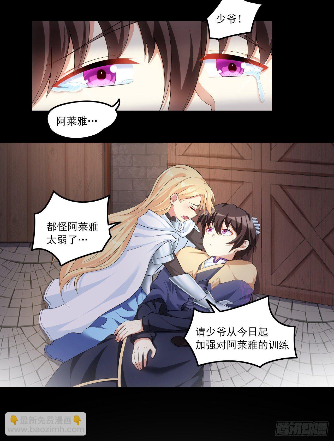 038话8