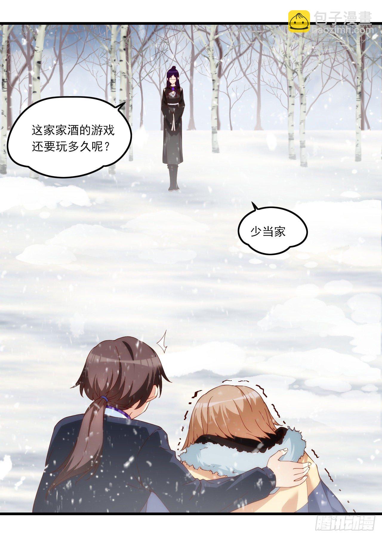 041话1