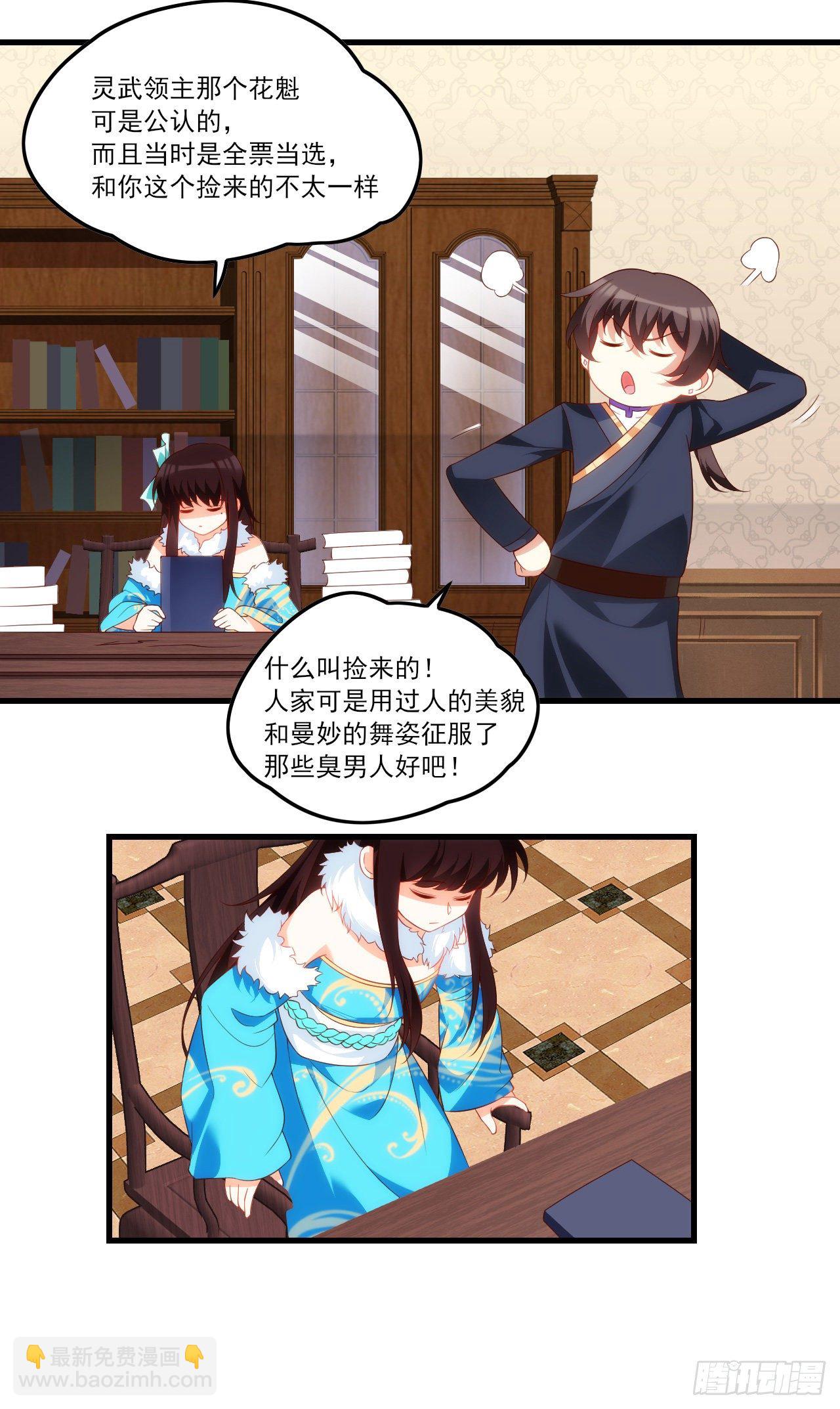 041话10