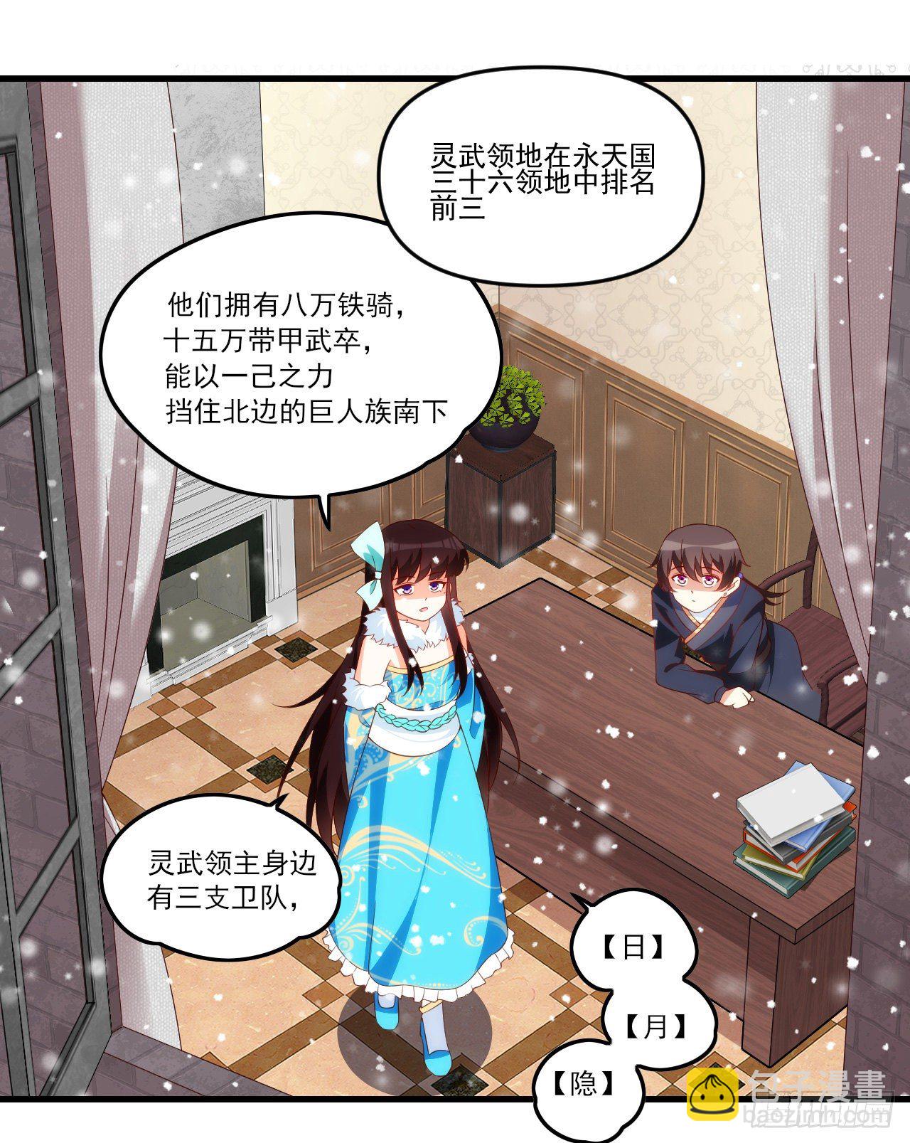 041话11