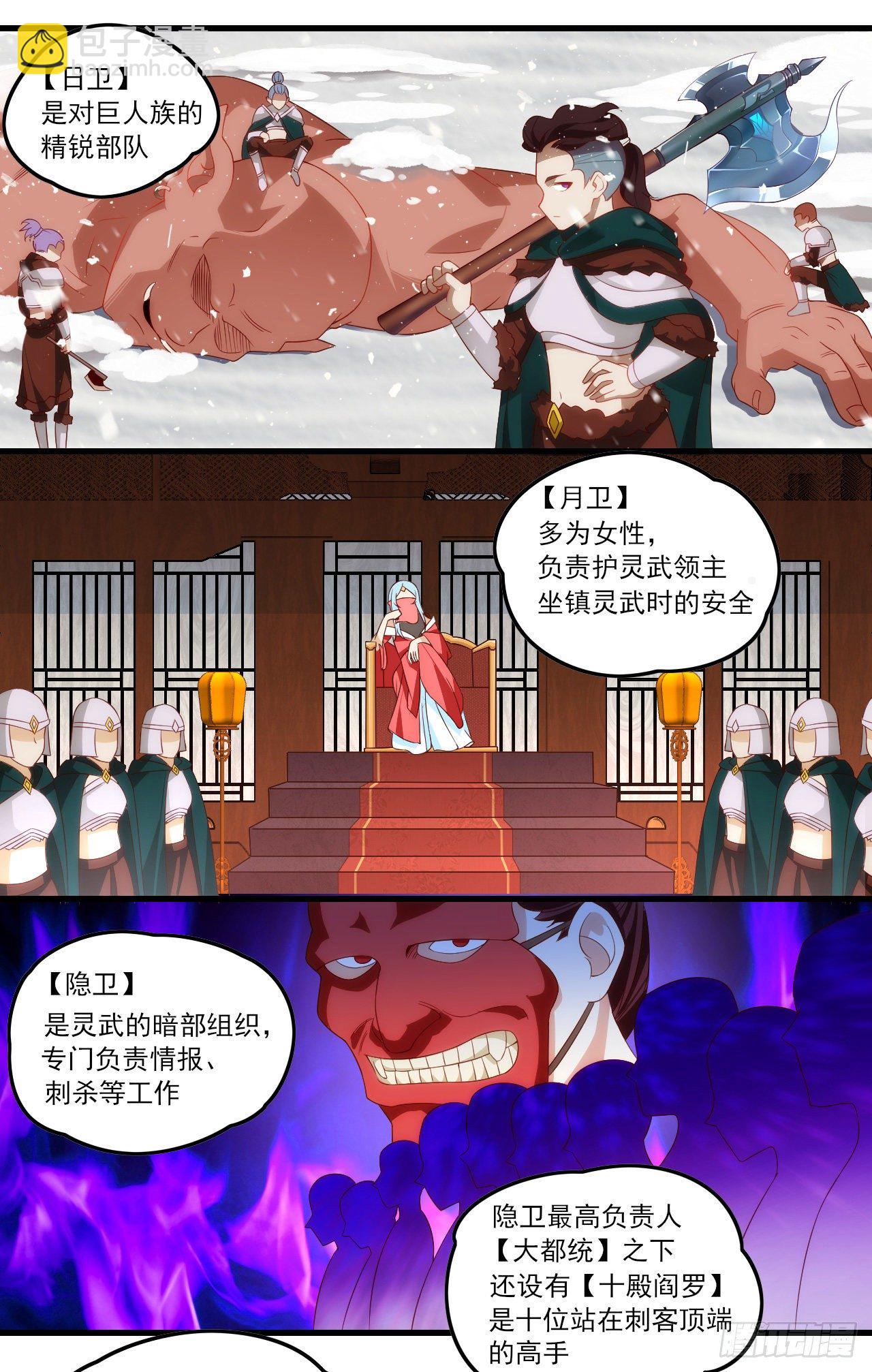 041话12