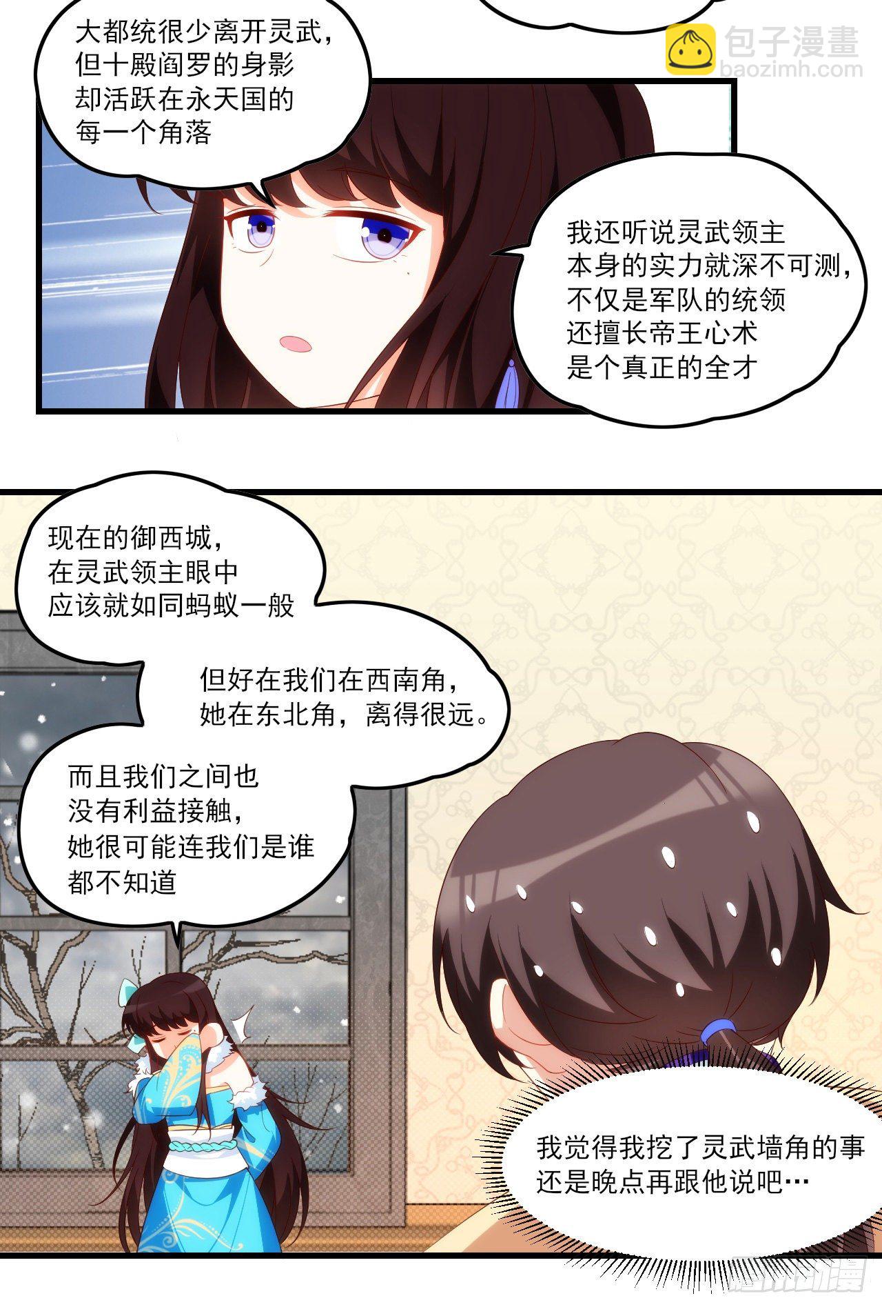041话13