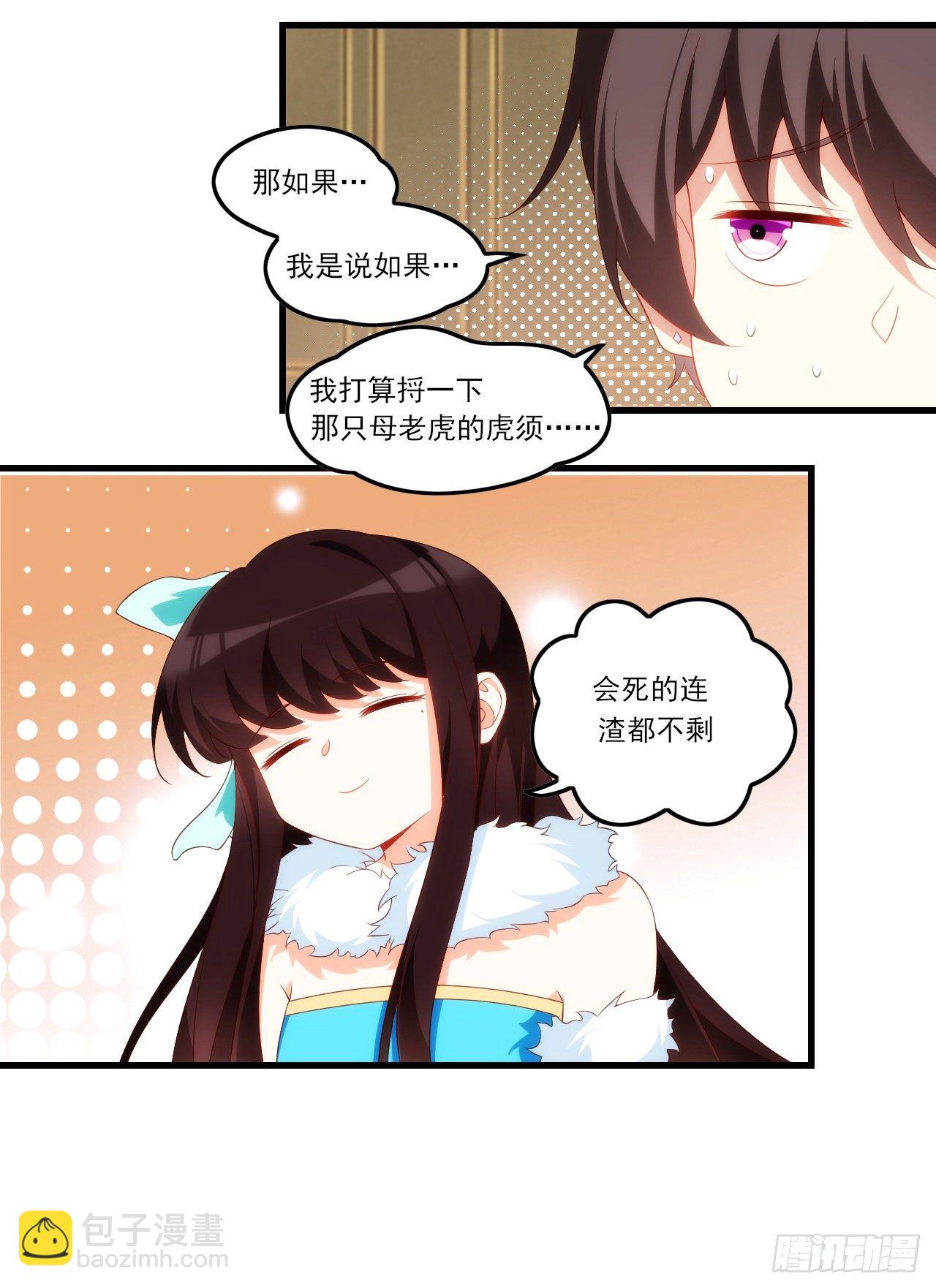 041话14