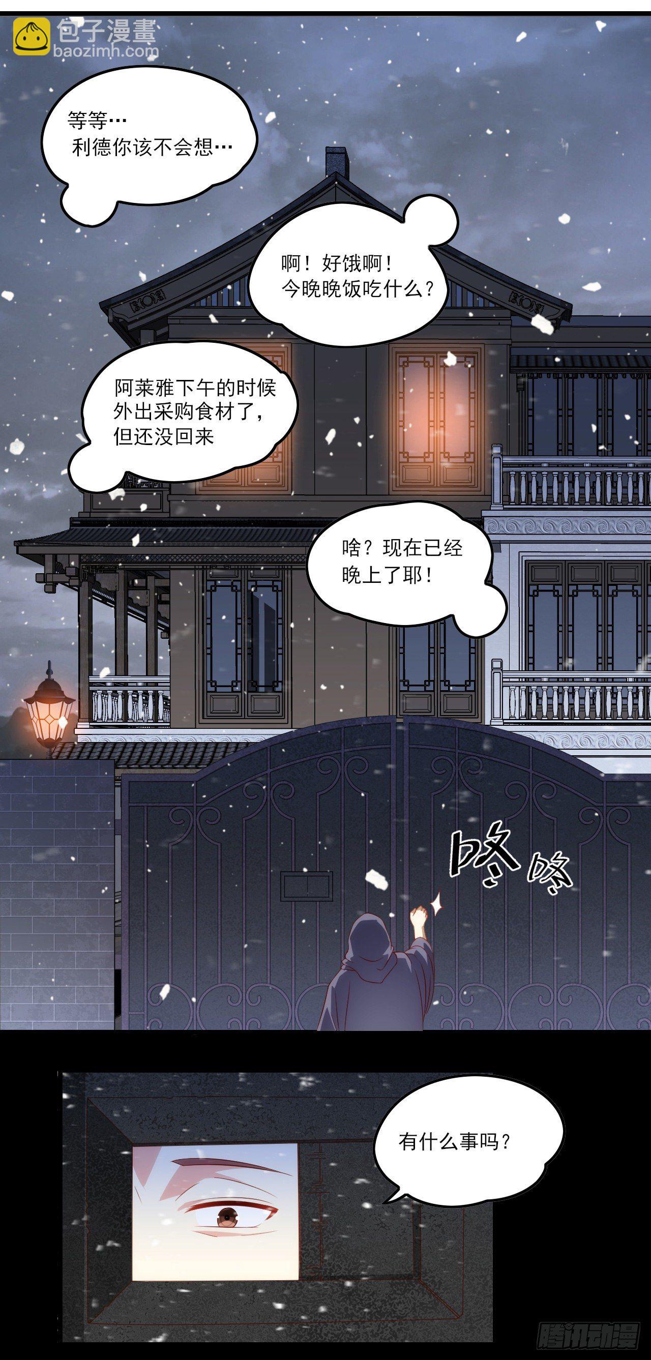 041话15
