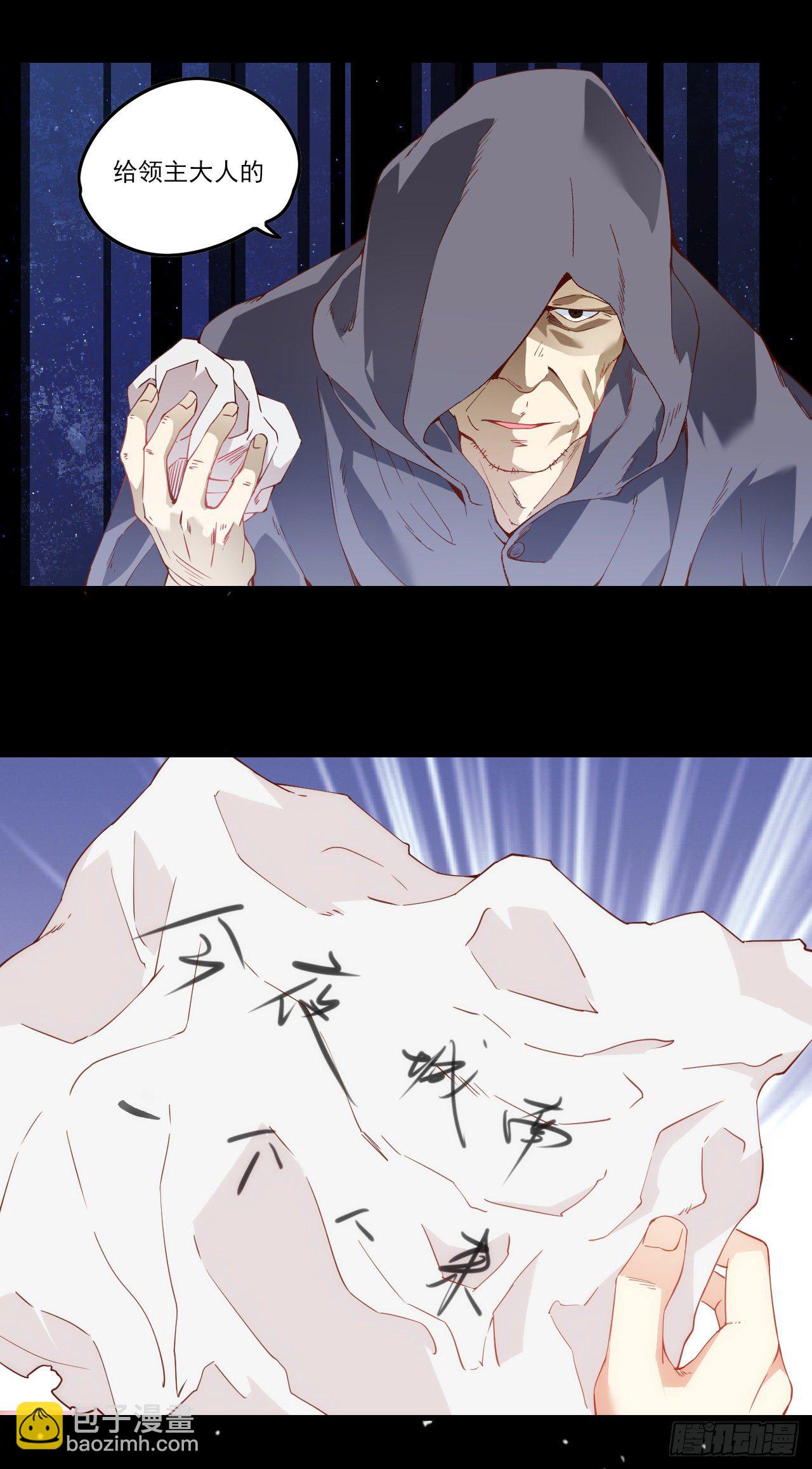 041话16