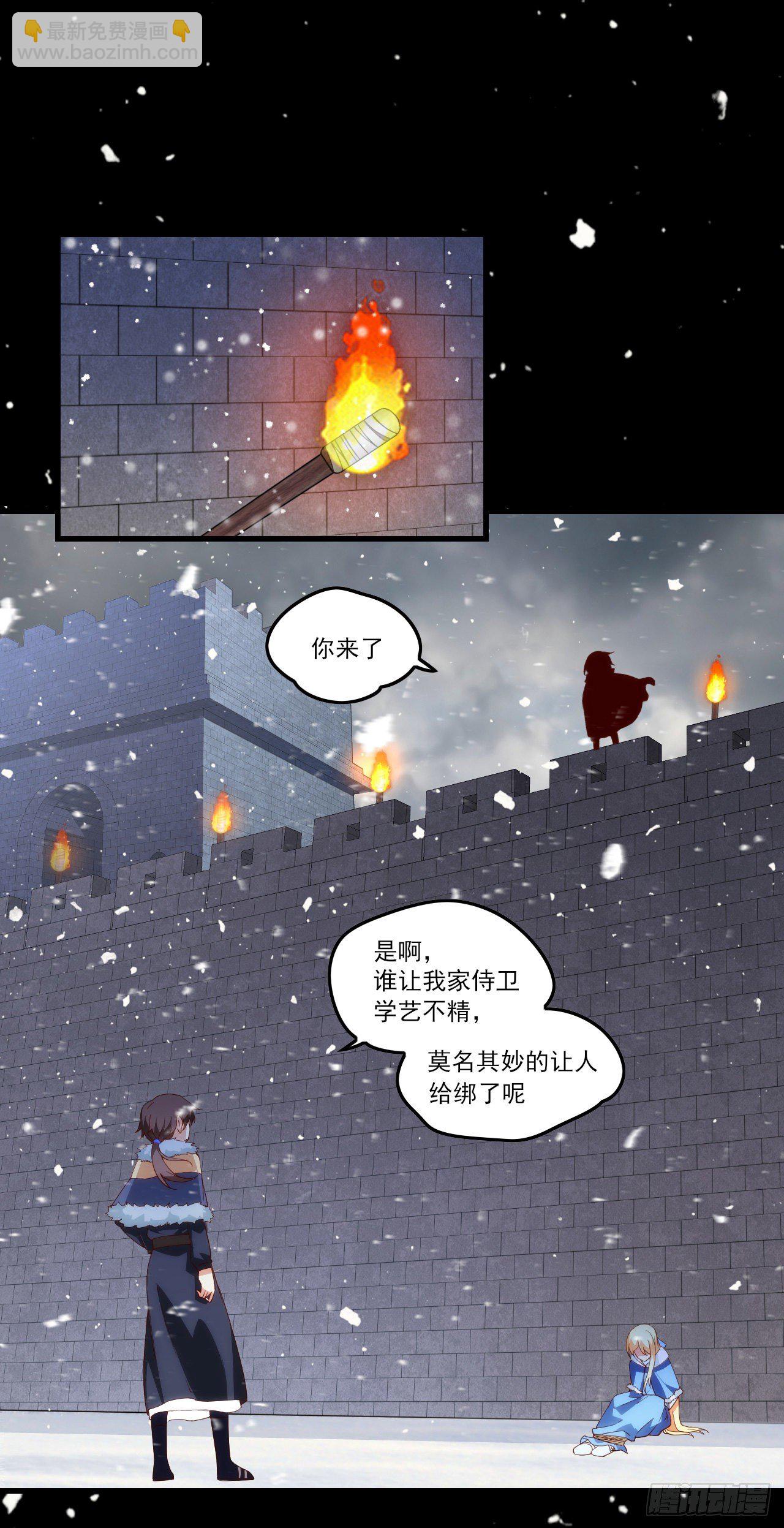 041话17