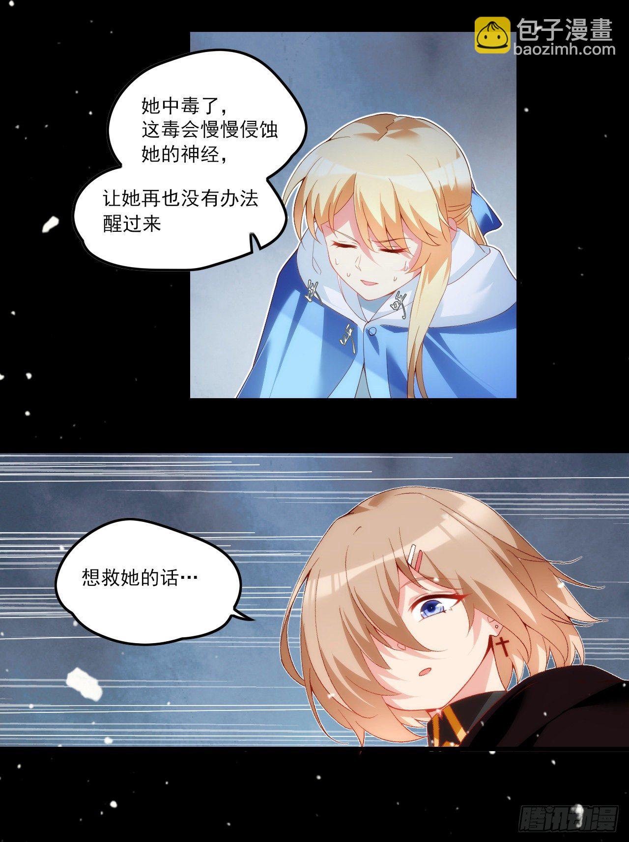 041话18
