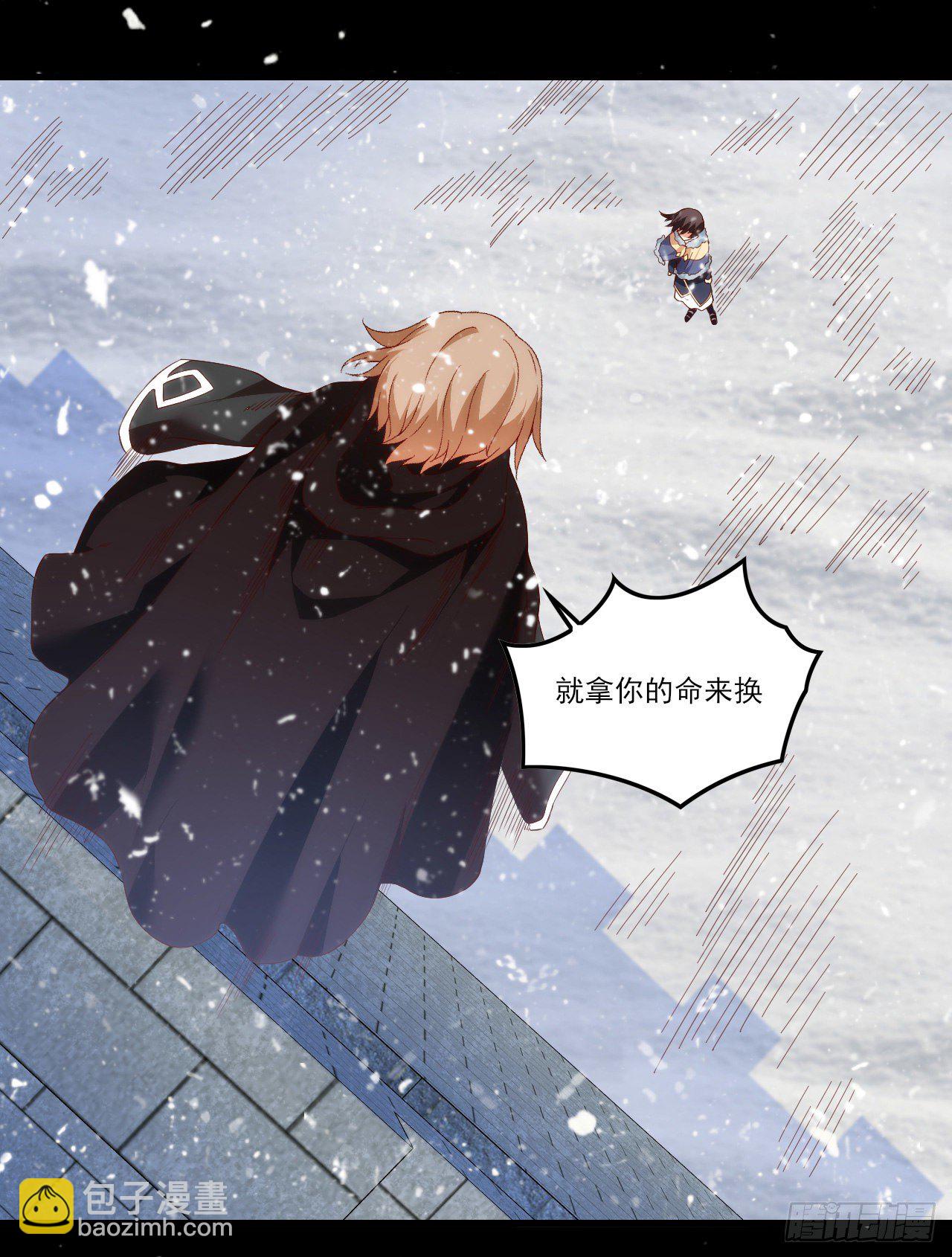 041话19