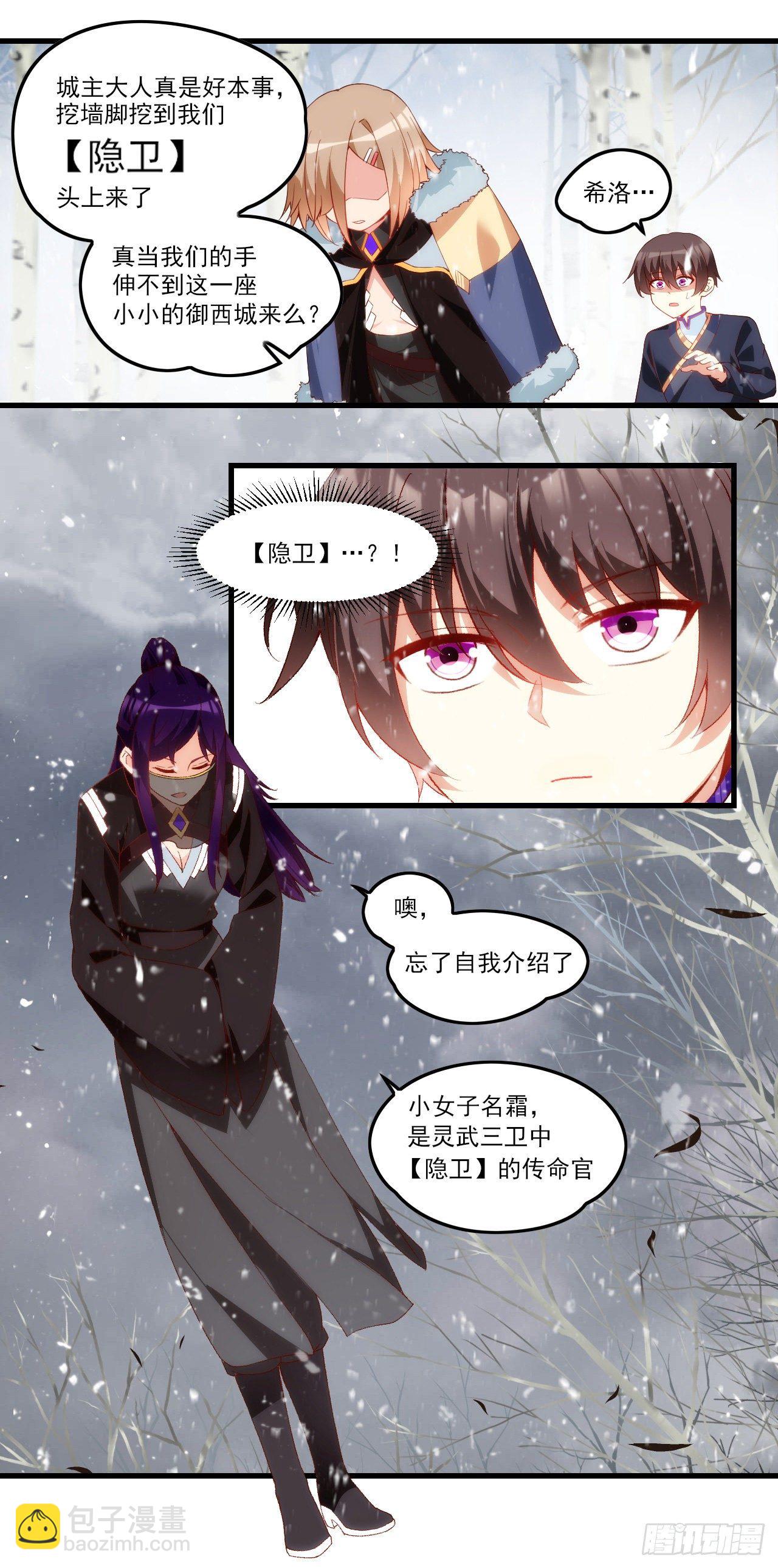 041话2