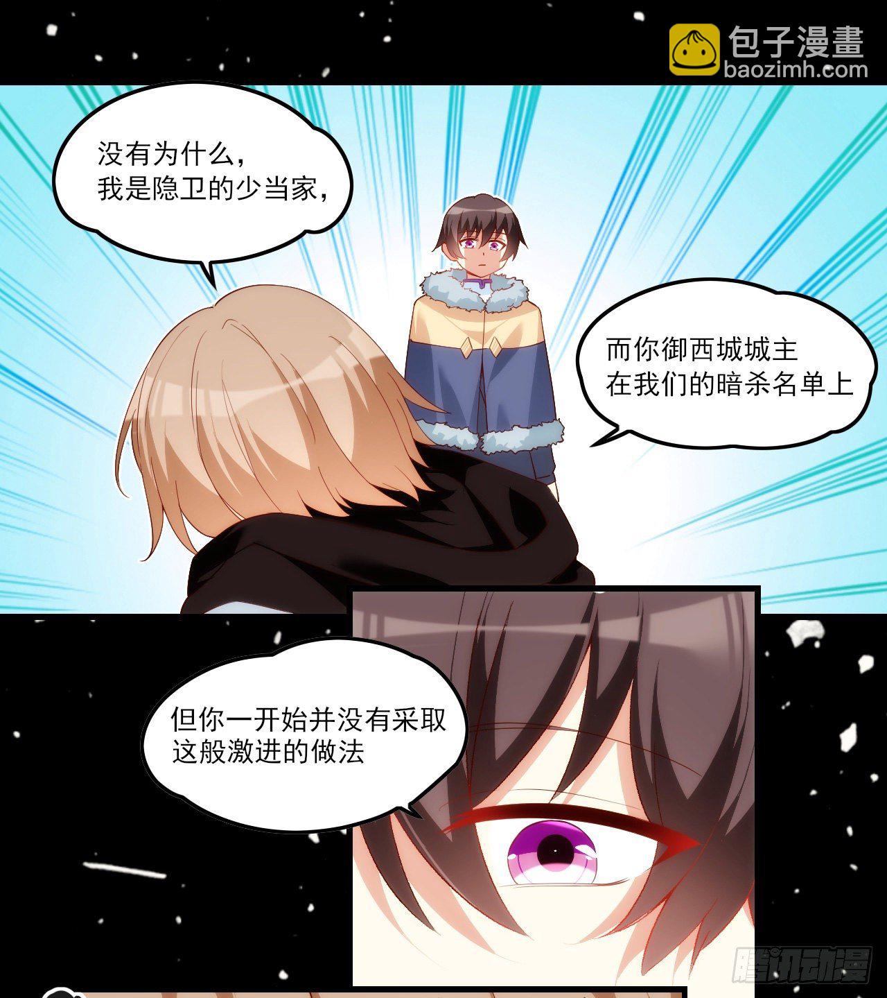 041话21