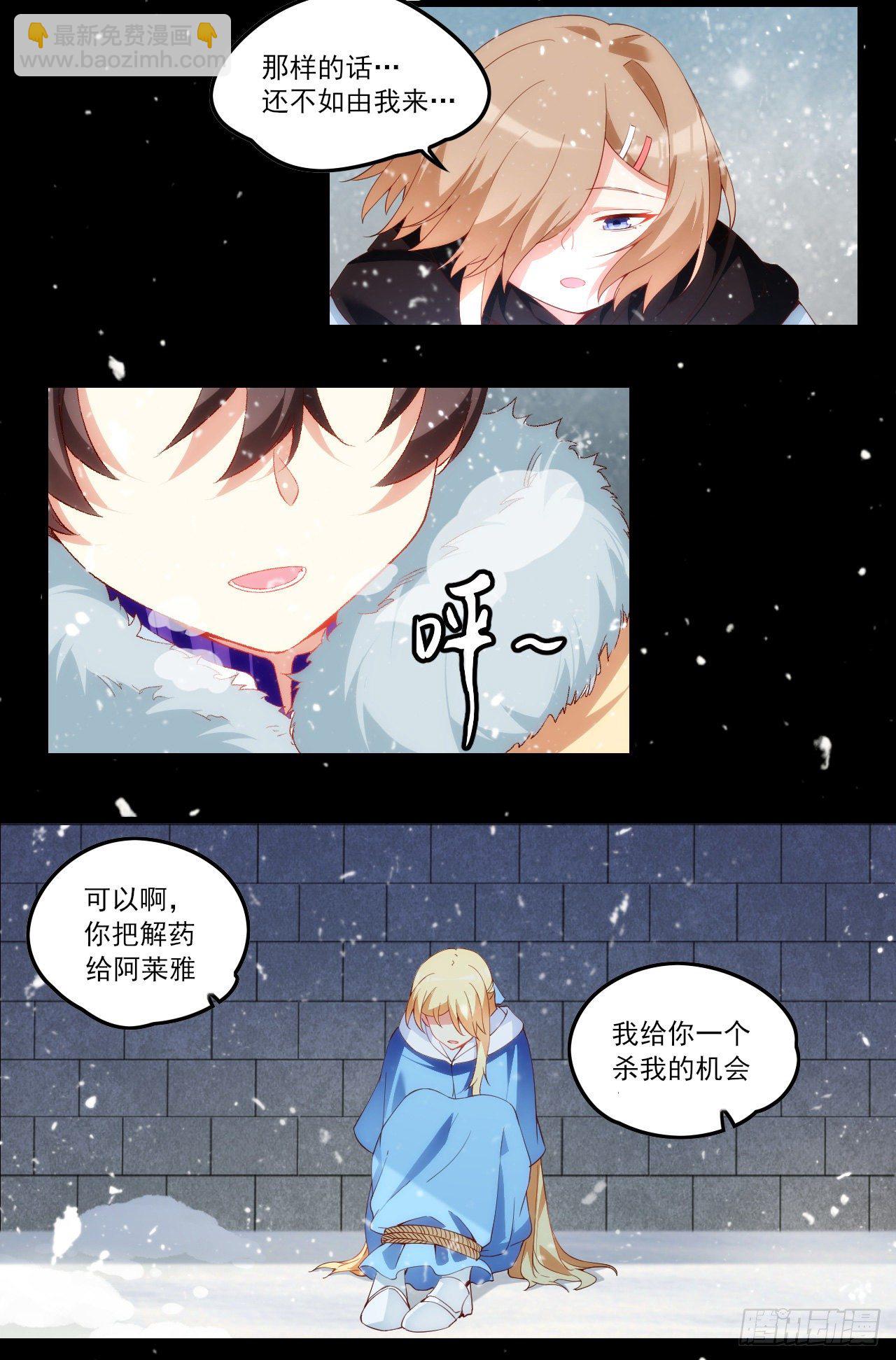 041话23