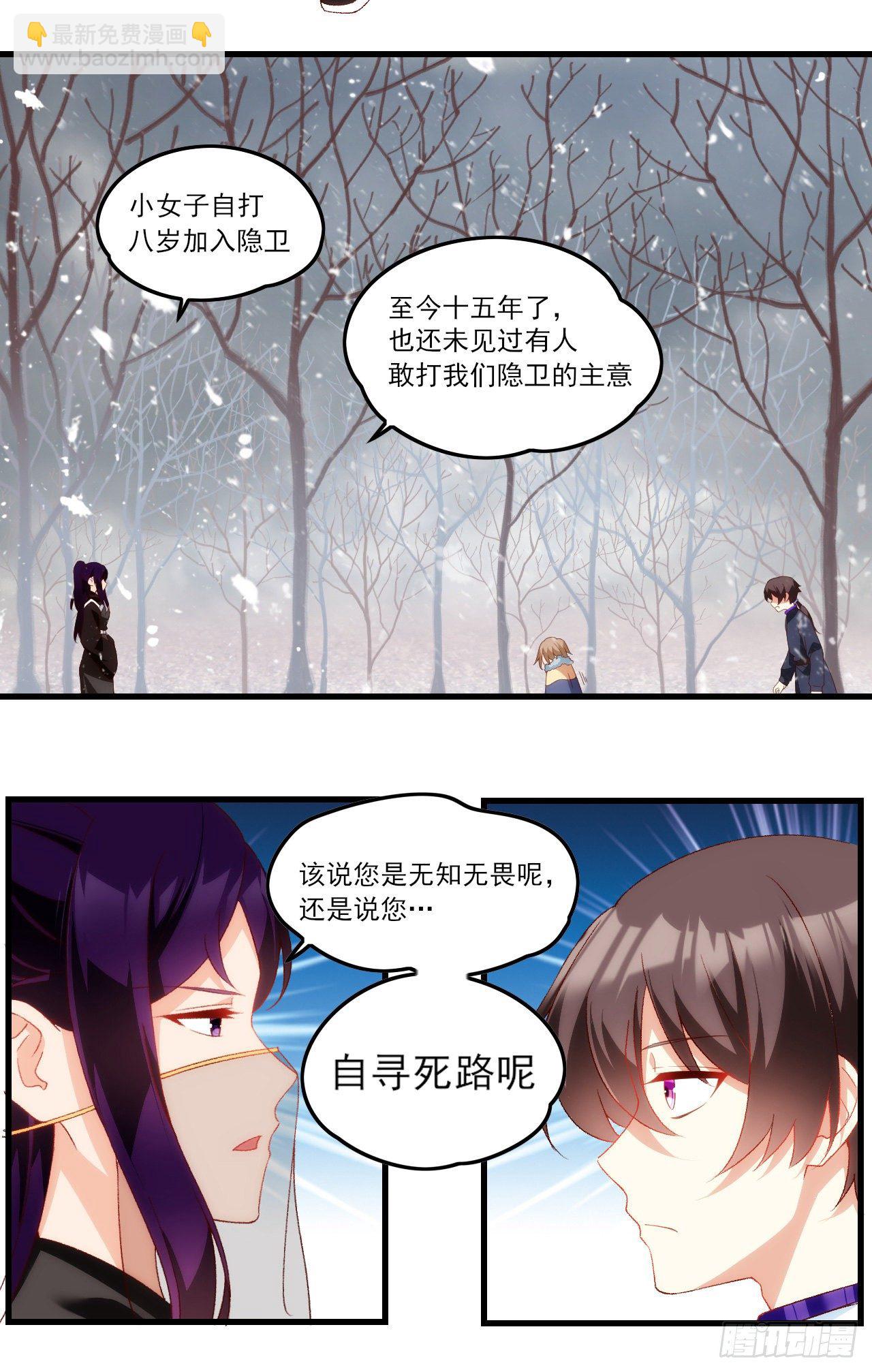 041话3