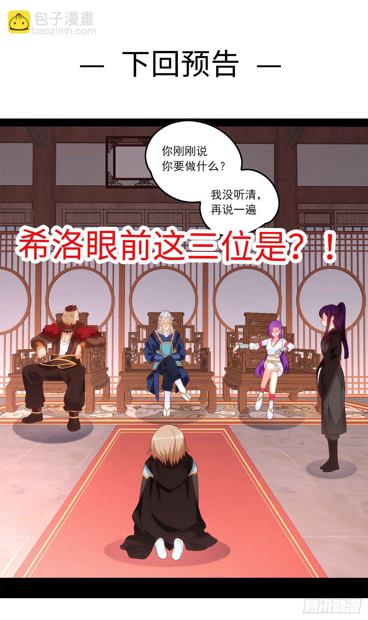 041话30