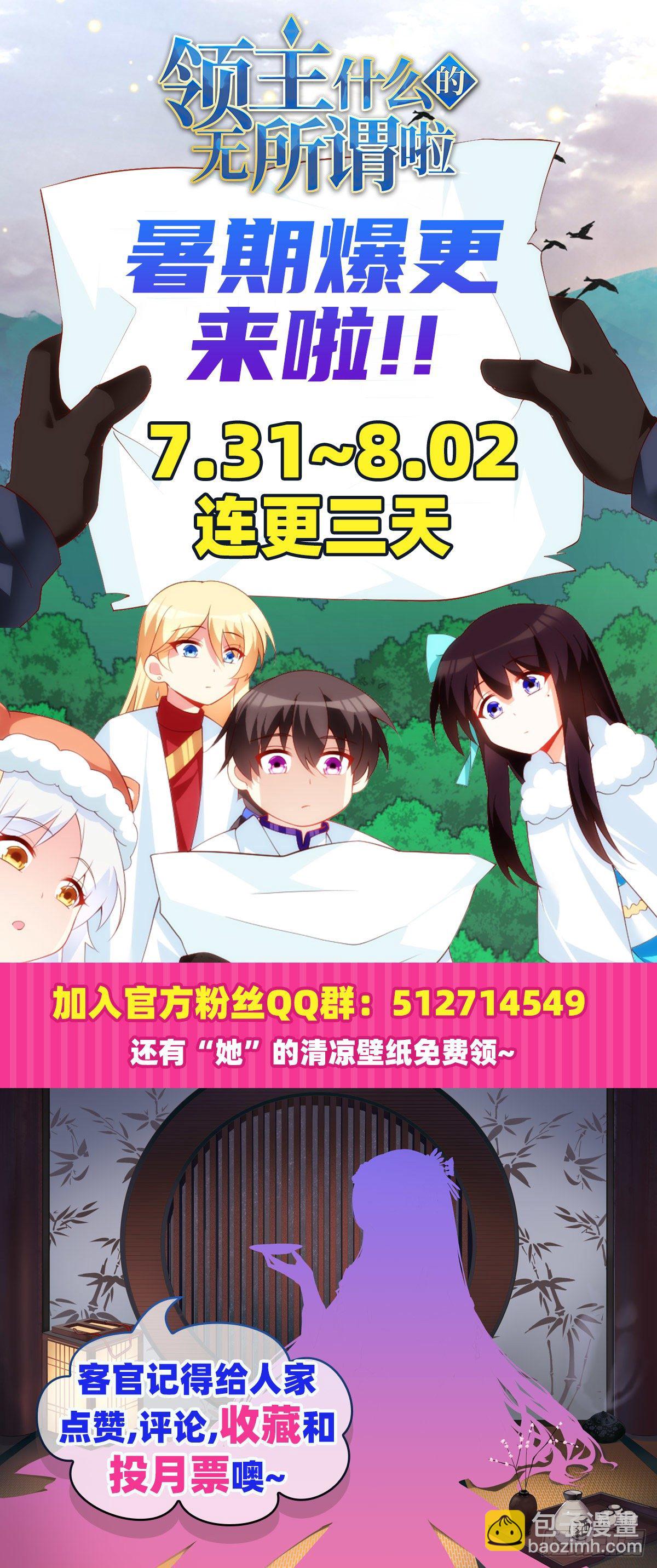 041话31