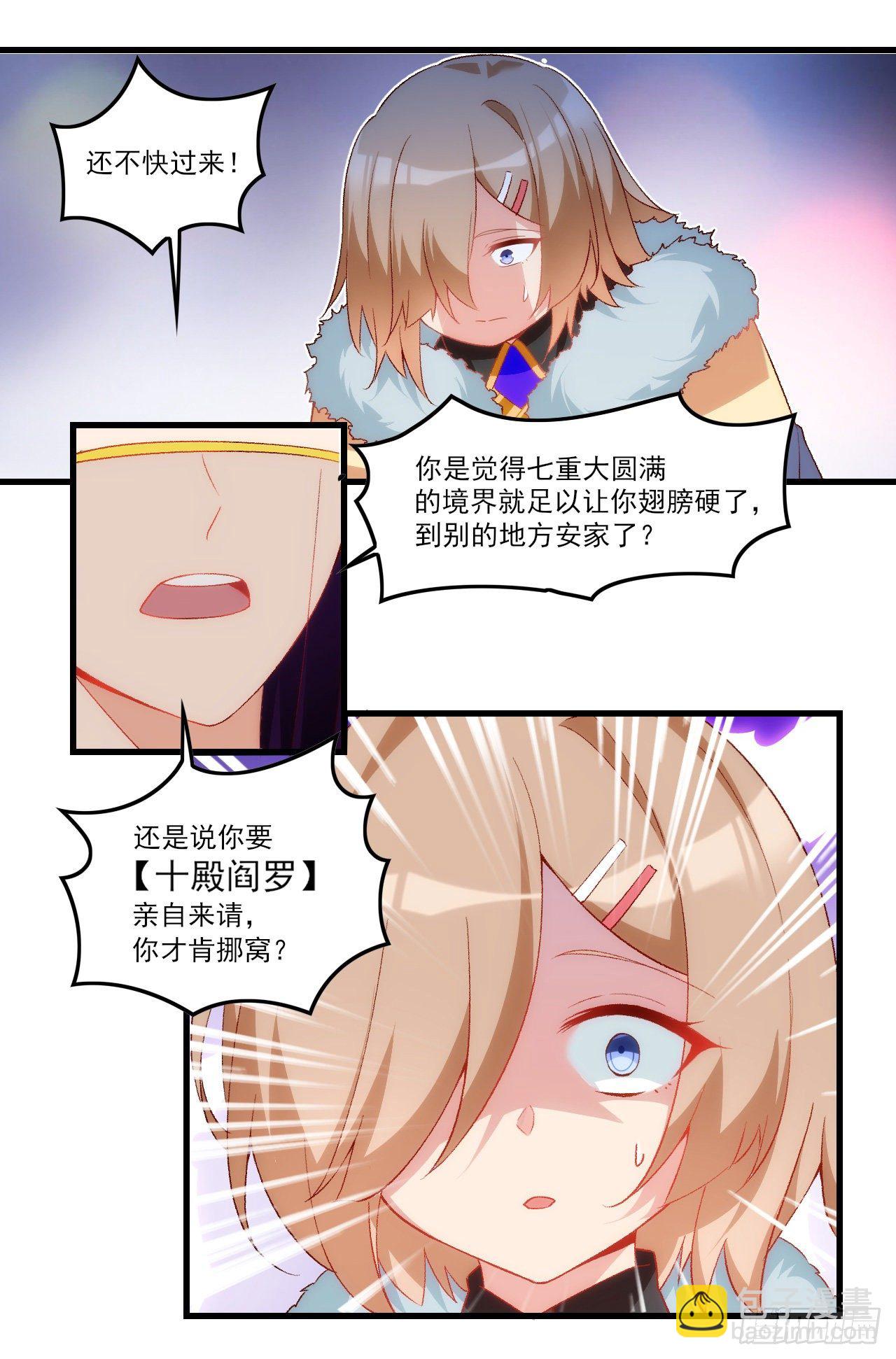 041话4