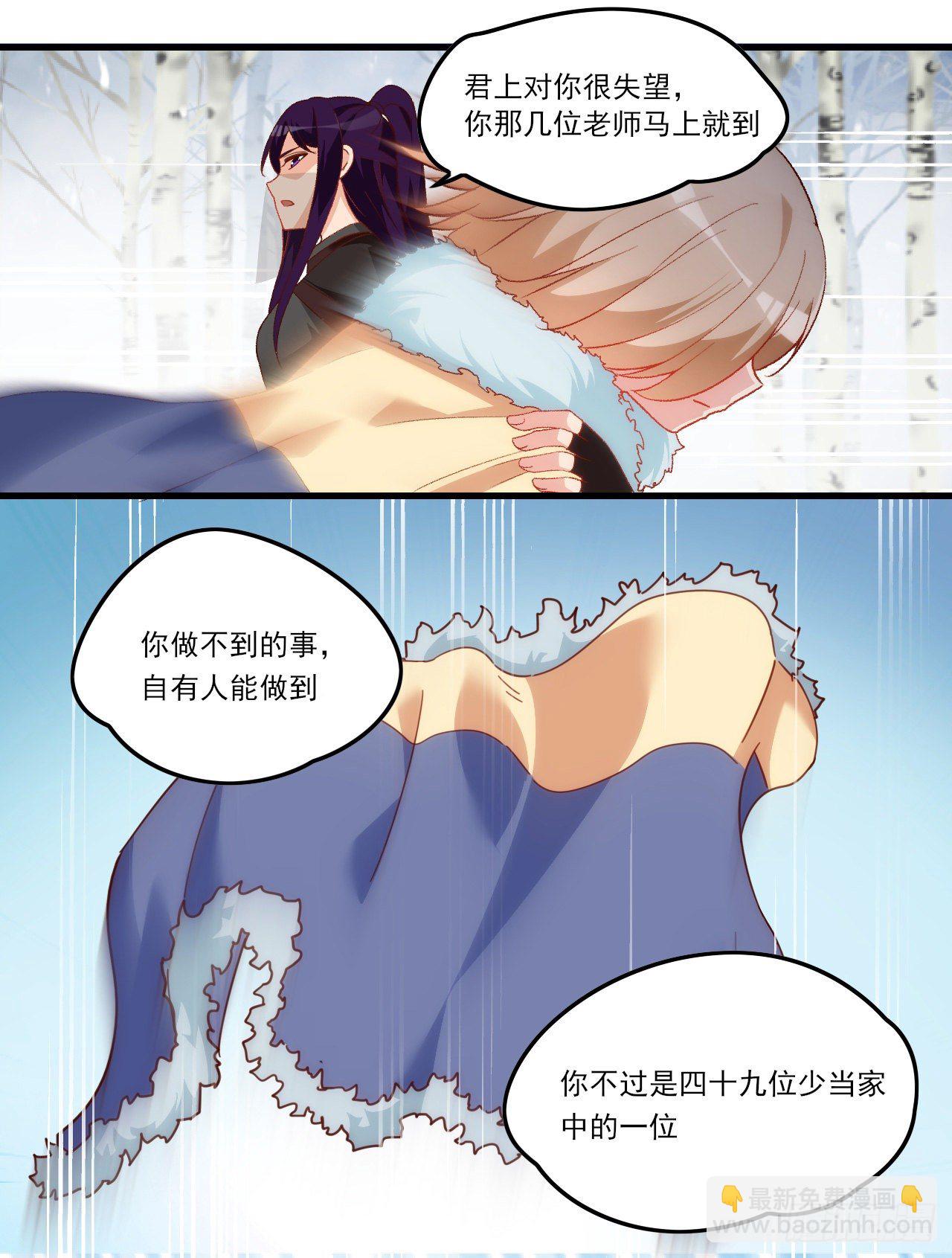 041话5
