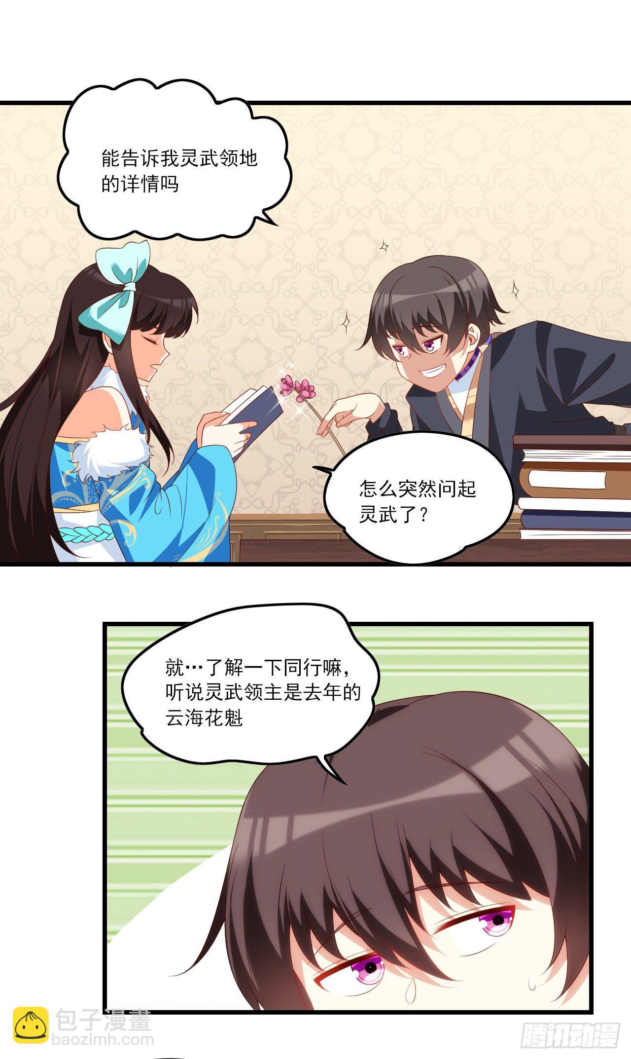 041话9