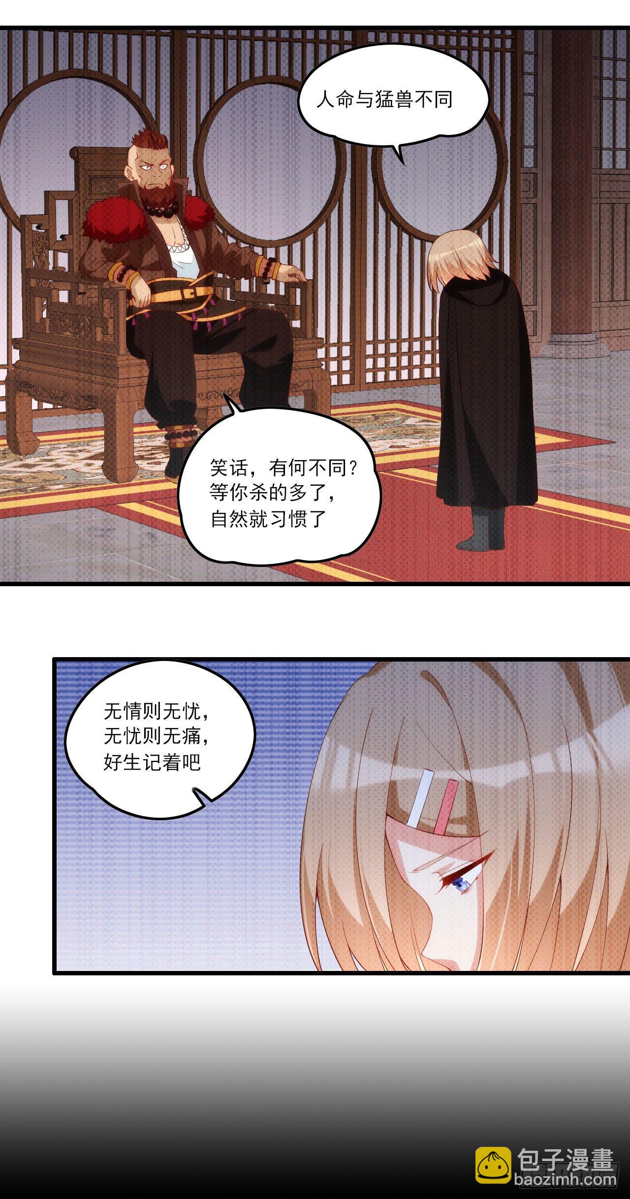 042话10
