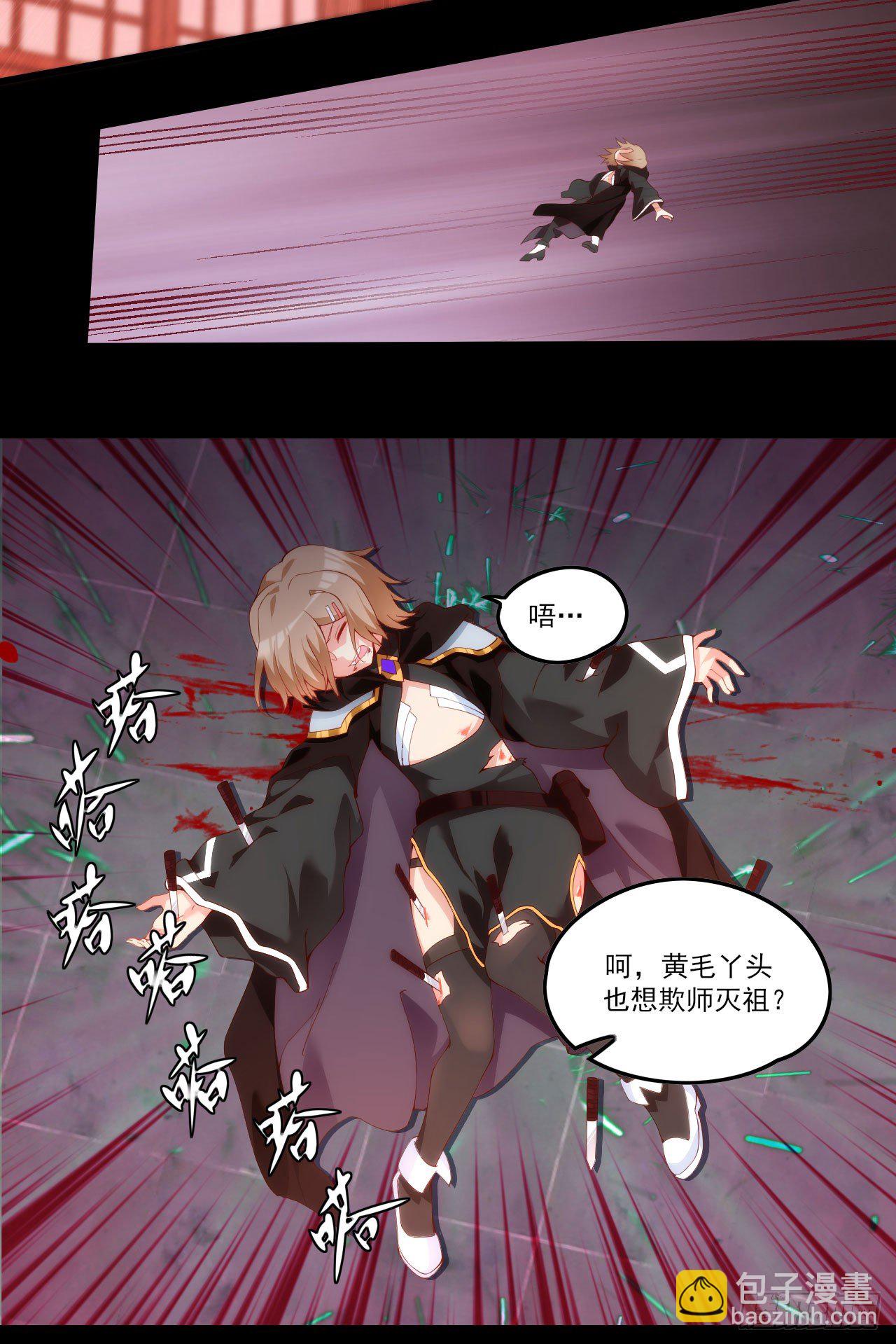 042话19