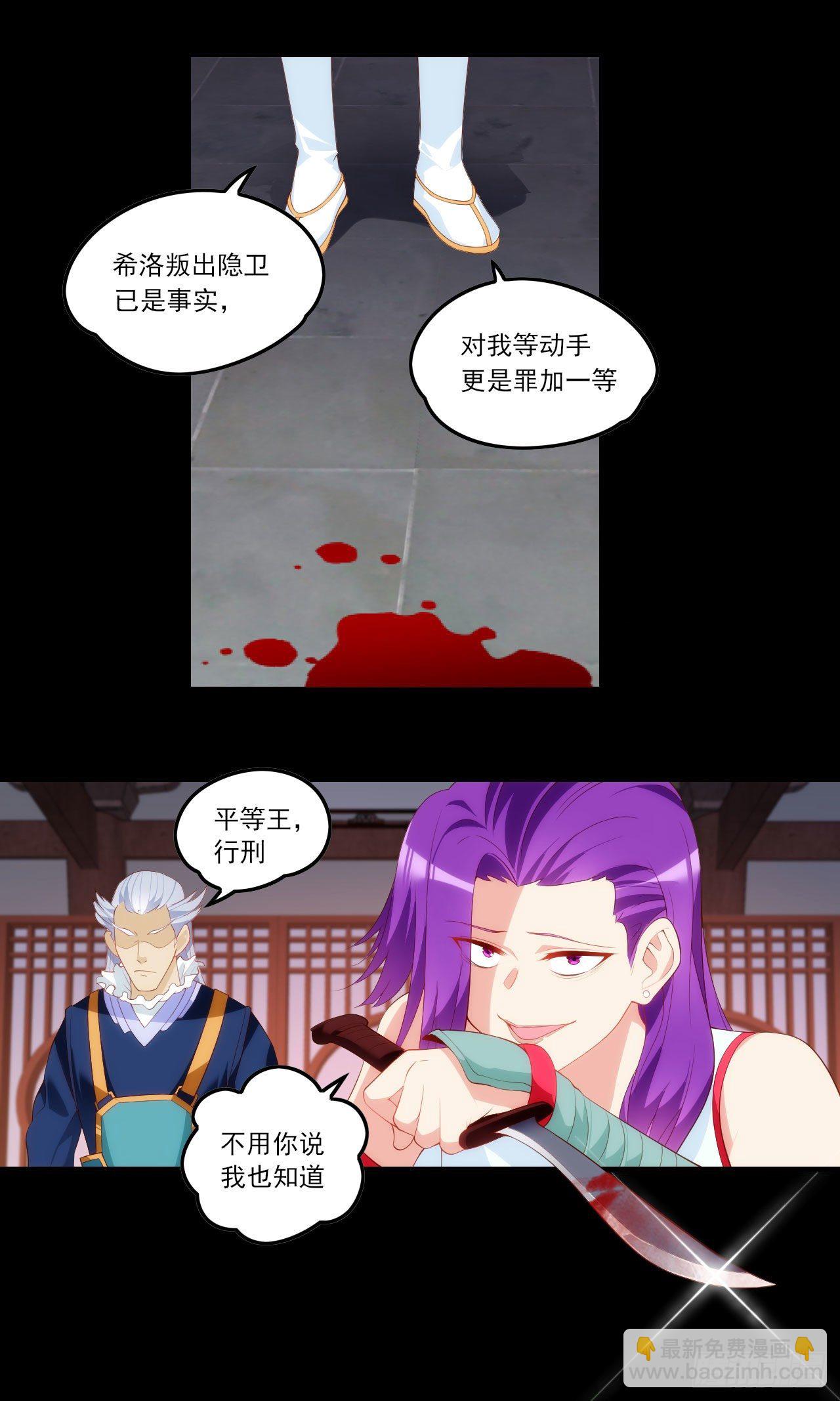 042话20