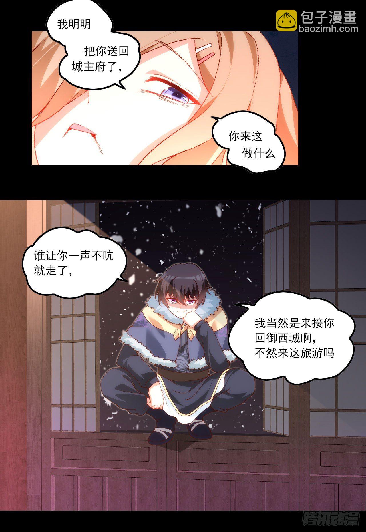 042话25