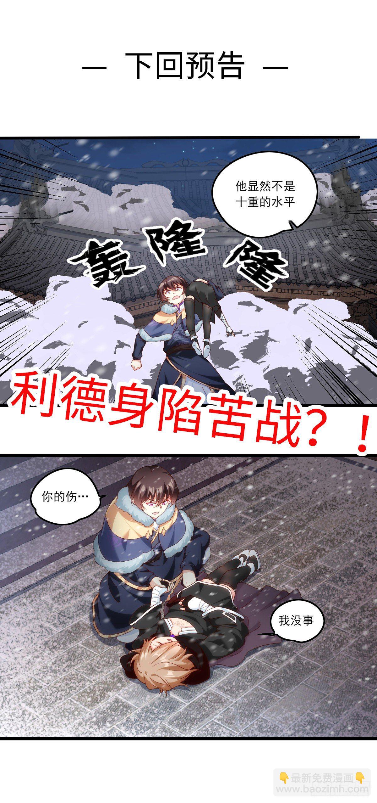 042话26