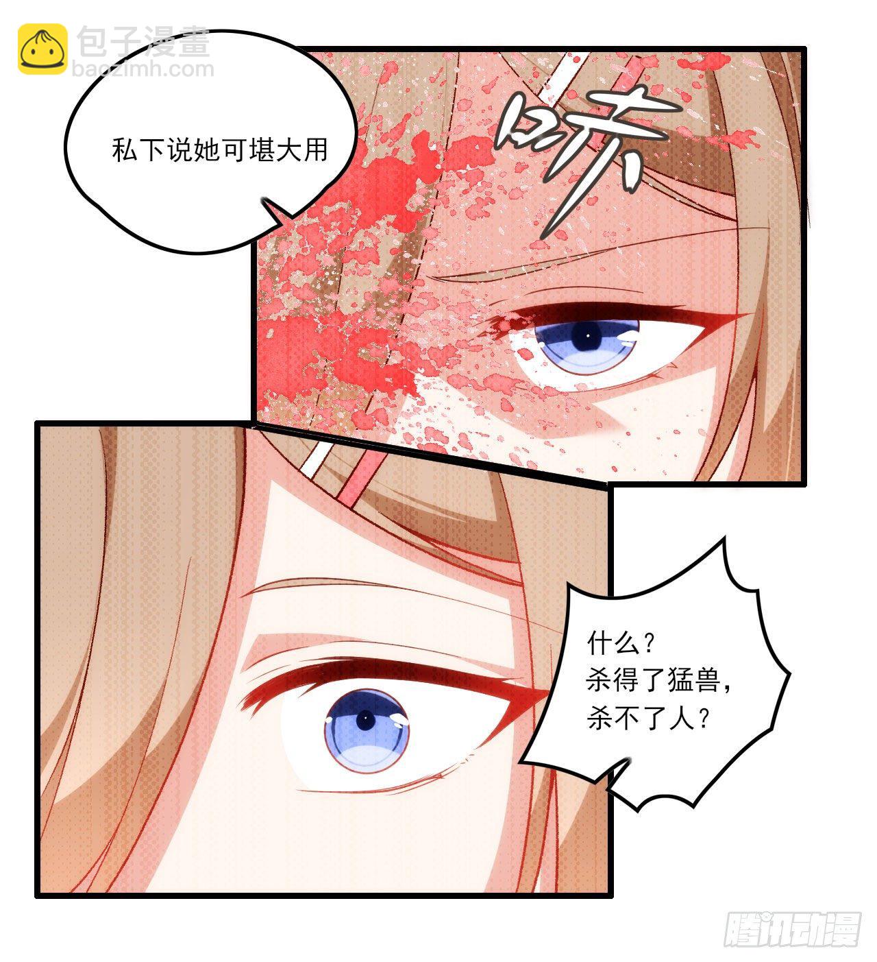 042话9