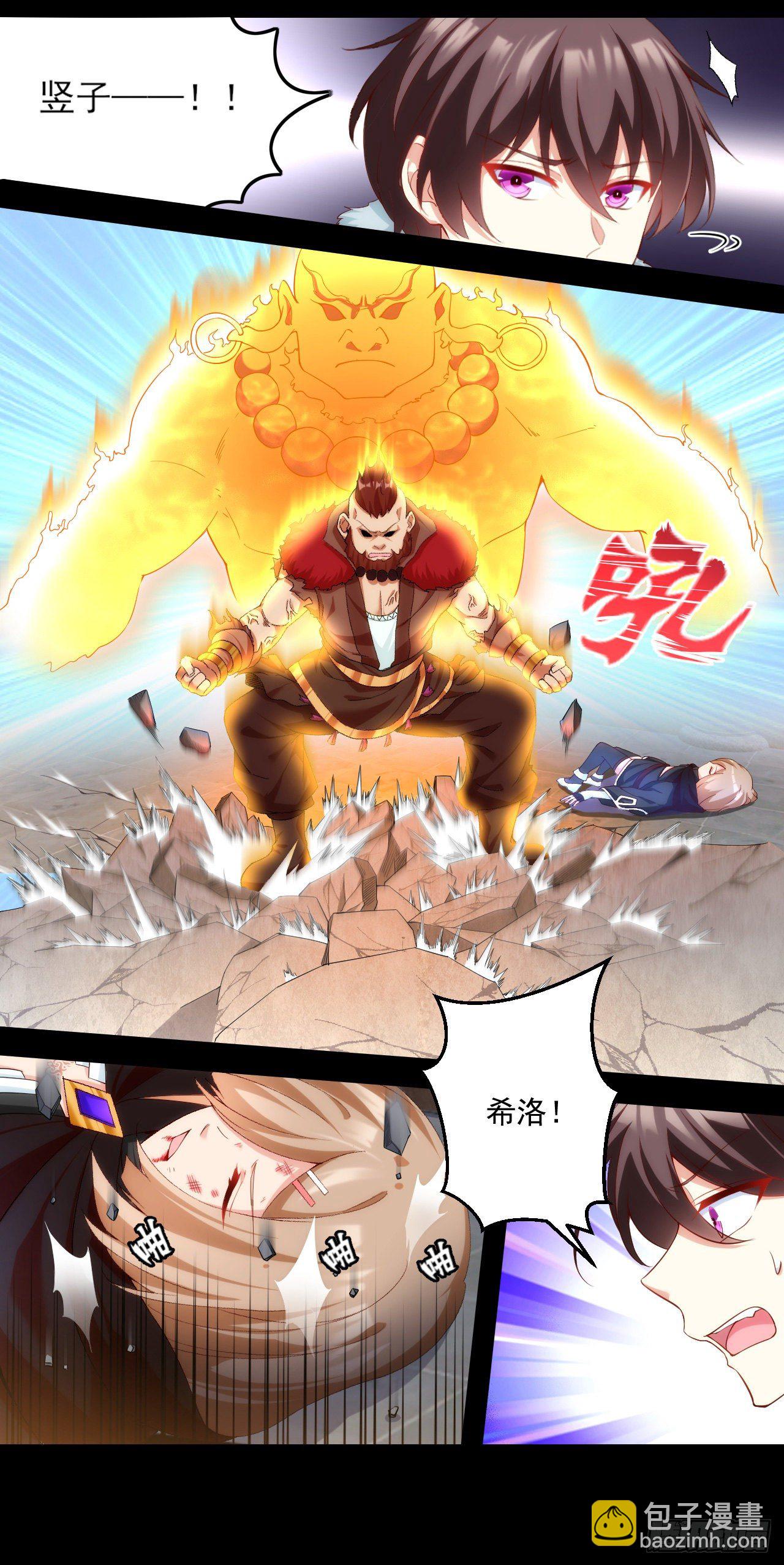 043话11