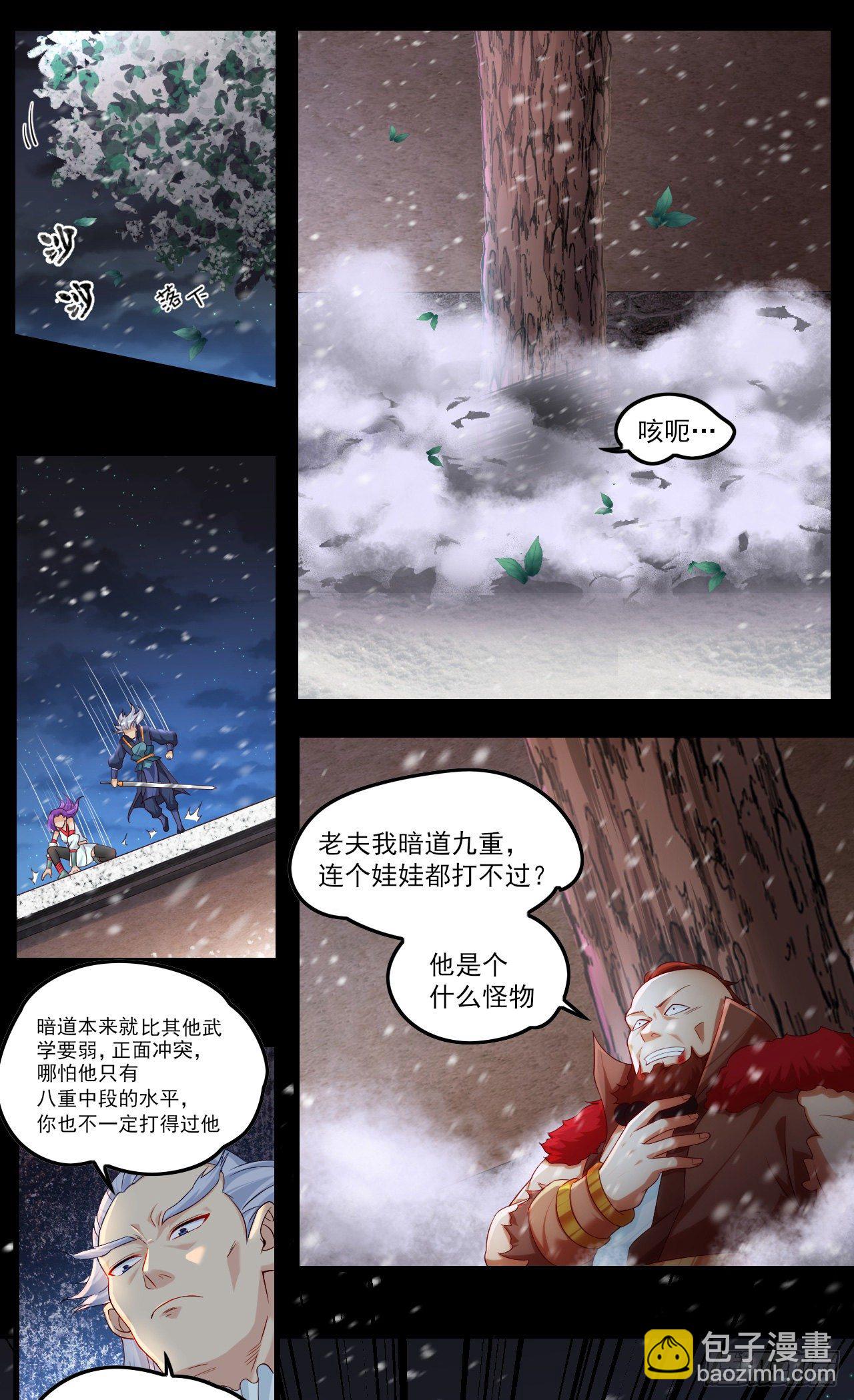 043话14