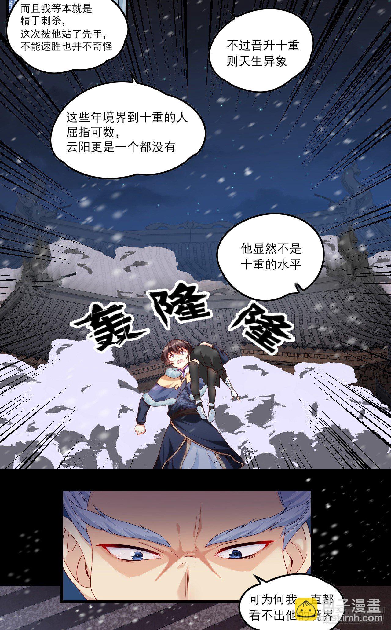 043话15