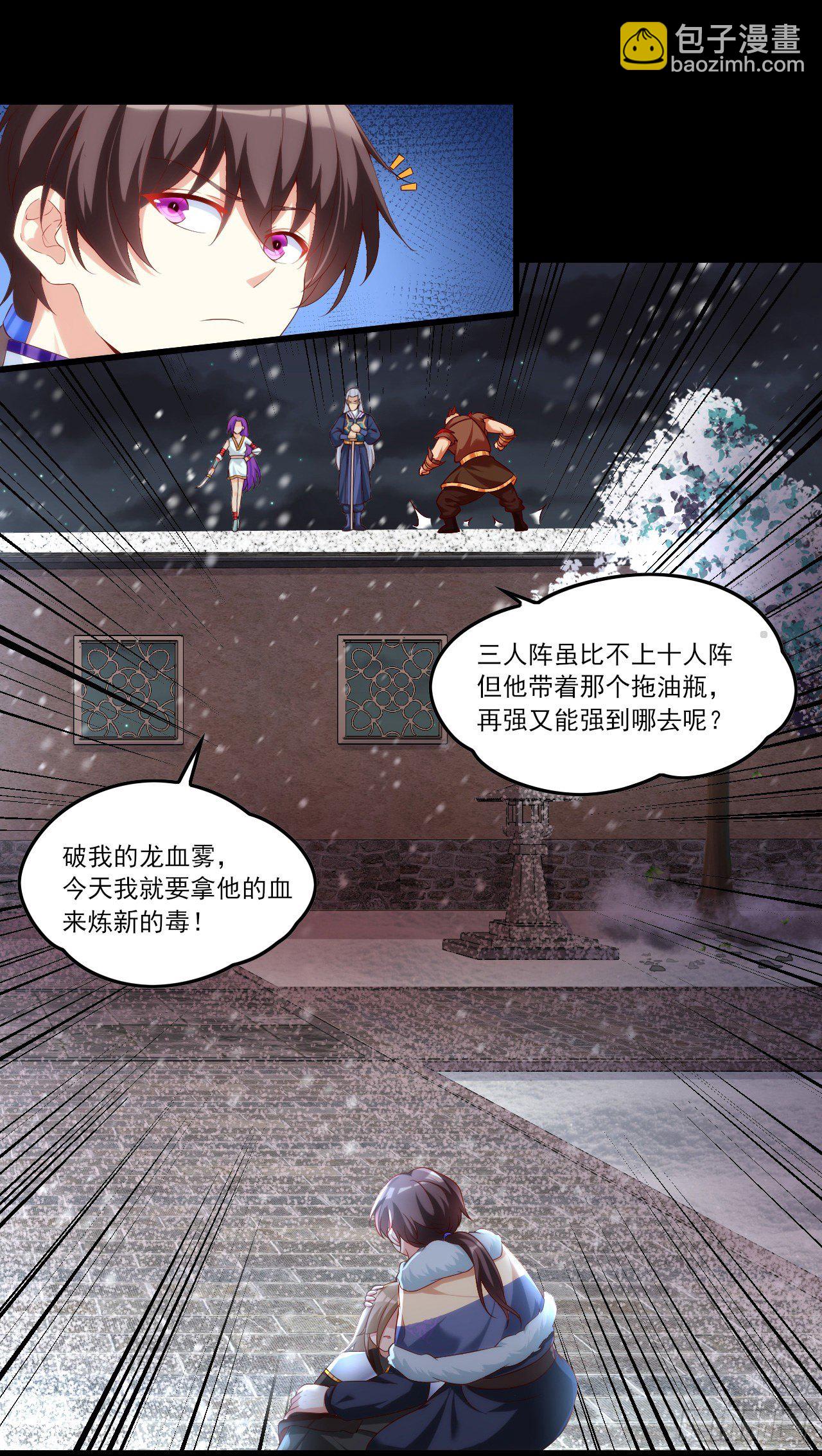 043话17